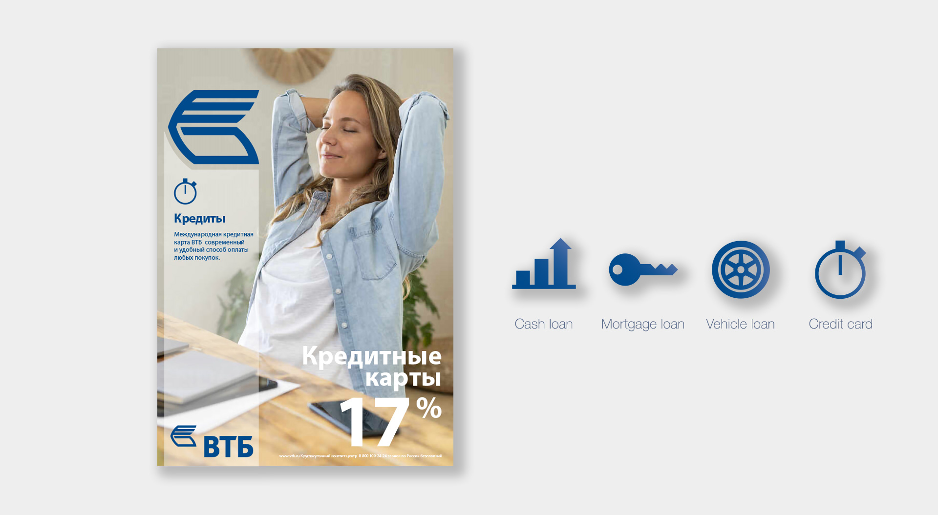 VTB Bank express branch and advertising communications and icon design of business services