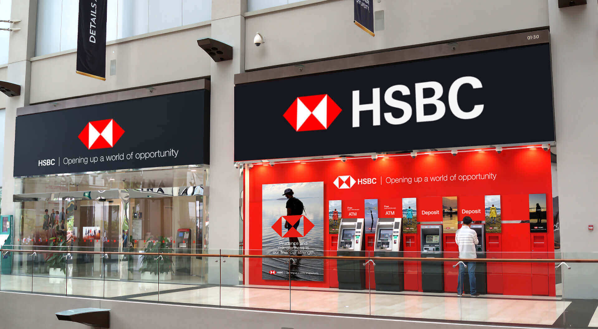 HSBC Bank New branch design concept. Entrance and self-service ATM’s. Advertising, Ambition doesn’t see boundaries - Branding
