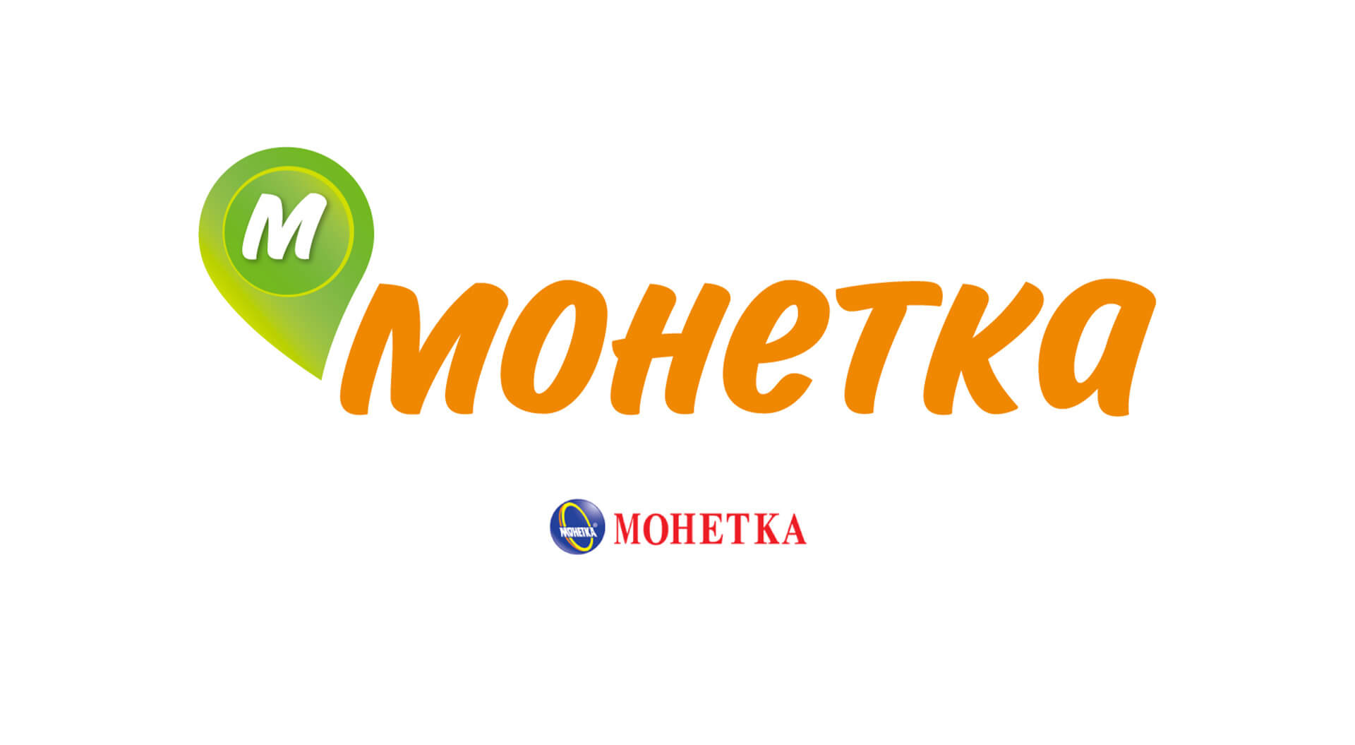 Monetka Supermarkets, Brand identity - Campbell Rigg Agency