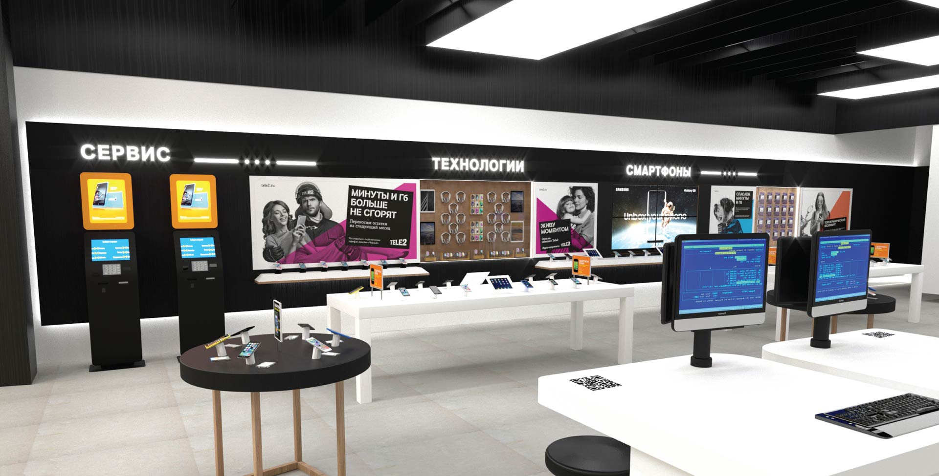 Tele2 telecoms and technology new store design Russia