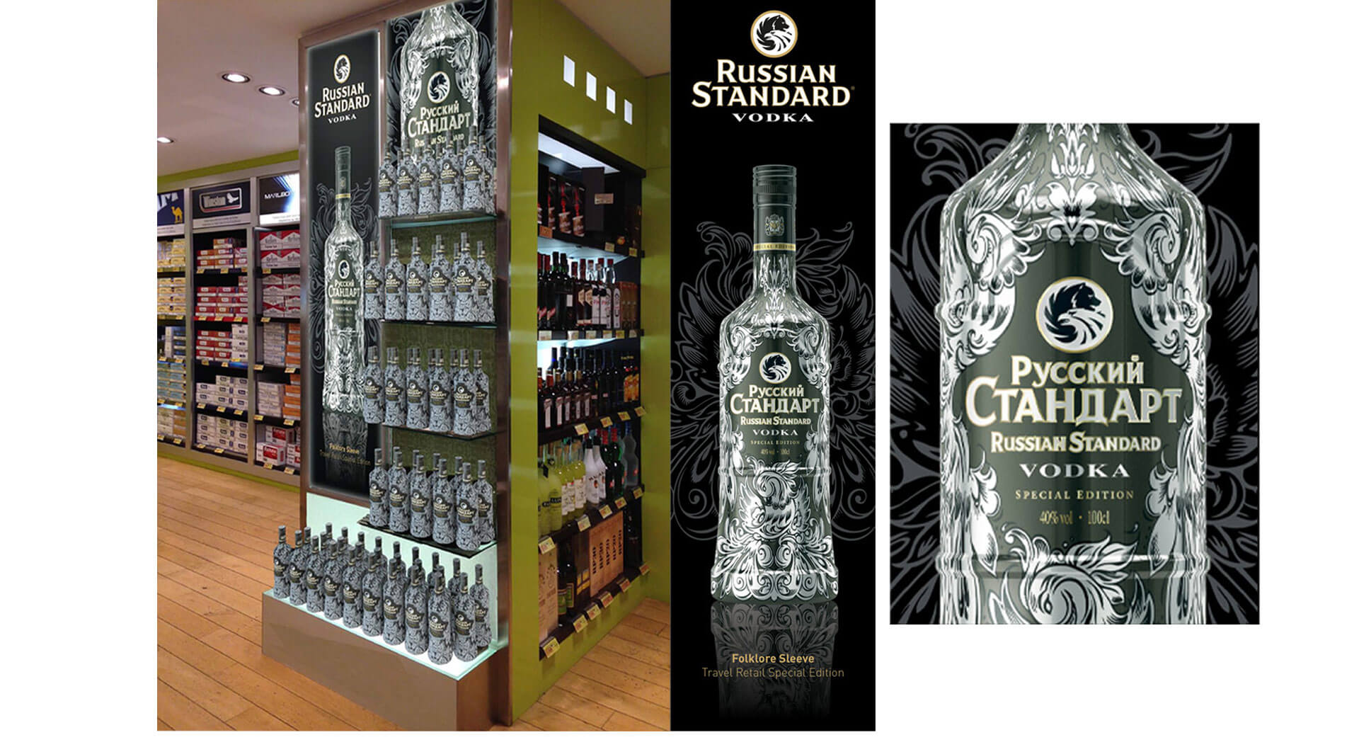 Russian Standard Vodka Folklore Fire Bird Limited Edition promotion travel retail, marketing, merchandising design, airports, duty-free alcohol