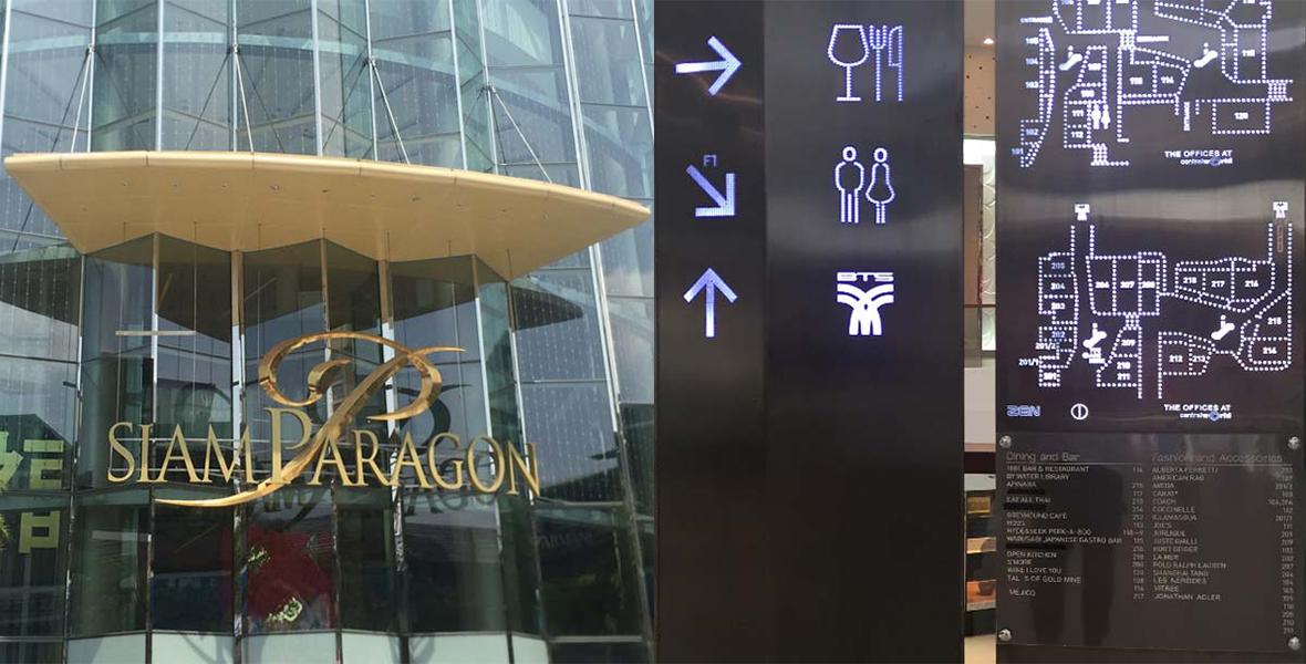 Shopping mall signage and way finding navigation | Design Agency
