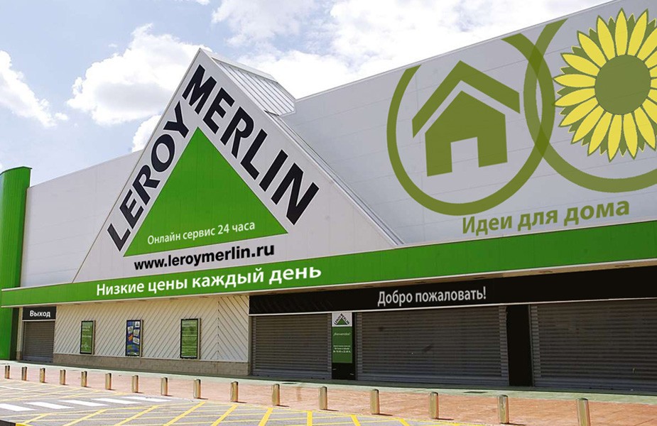 Leroy Merlin DIY retail trends through the eyes of brand consultants
