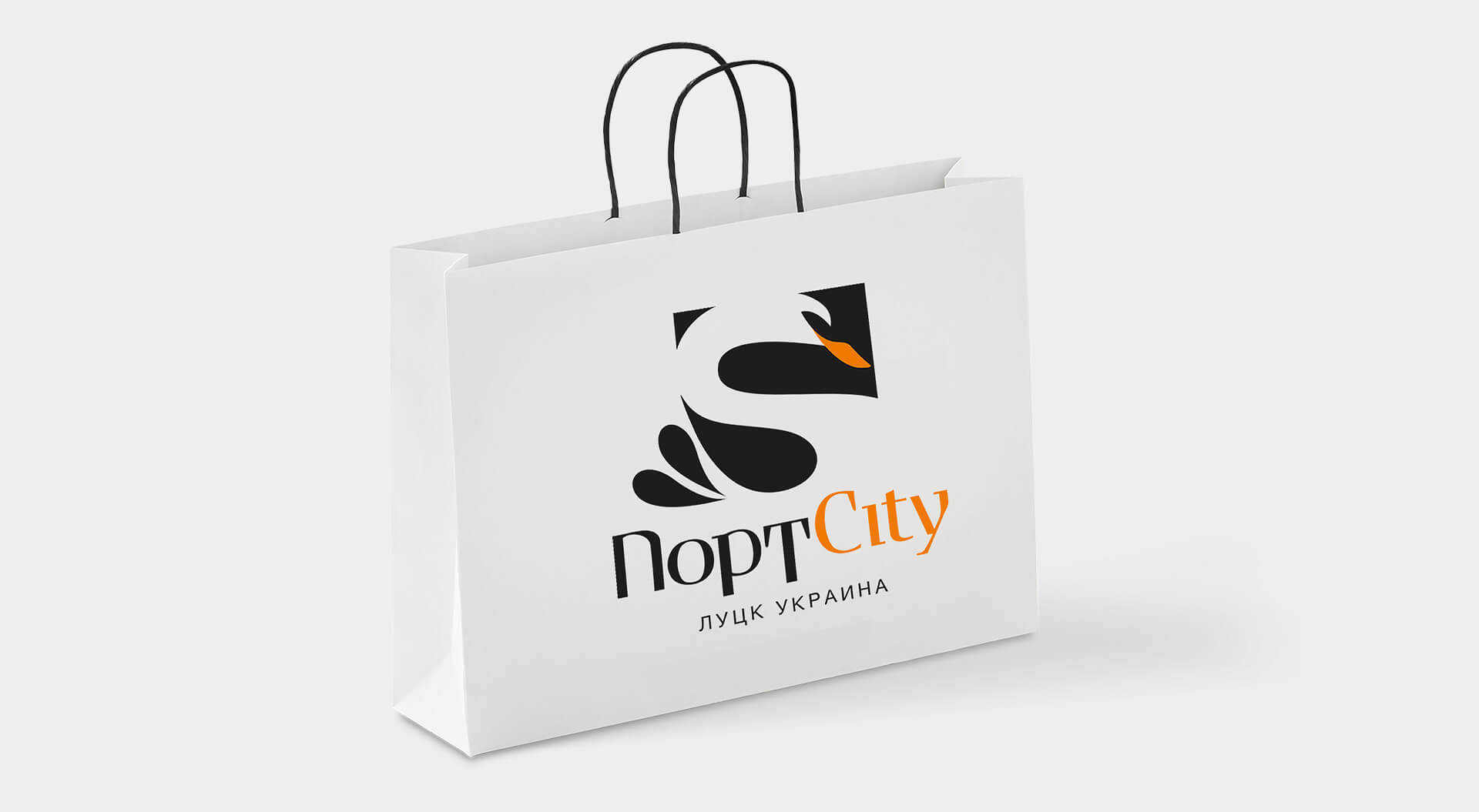 Port City Shopping Mall white carrier bag