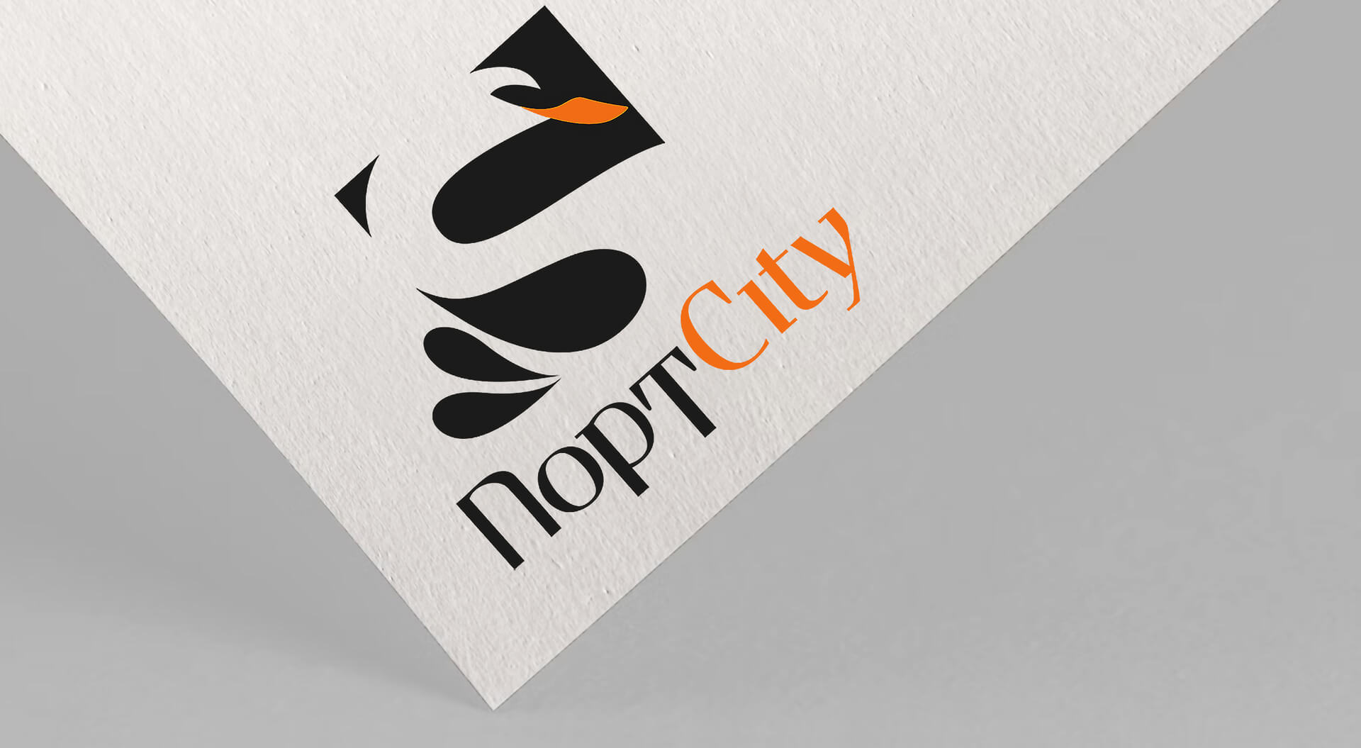 Port City Shopping Mall stationery branding on paper