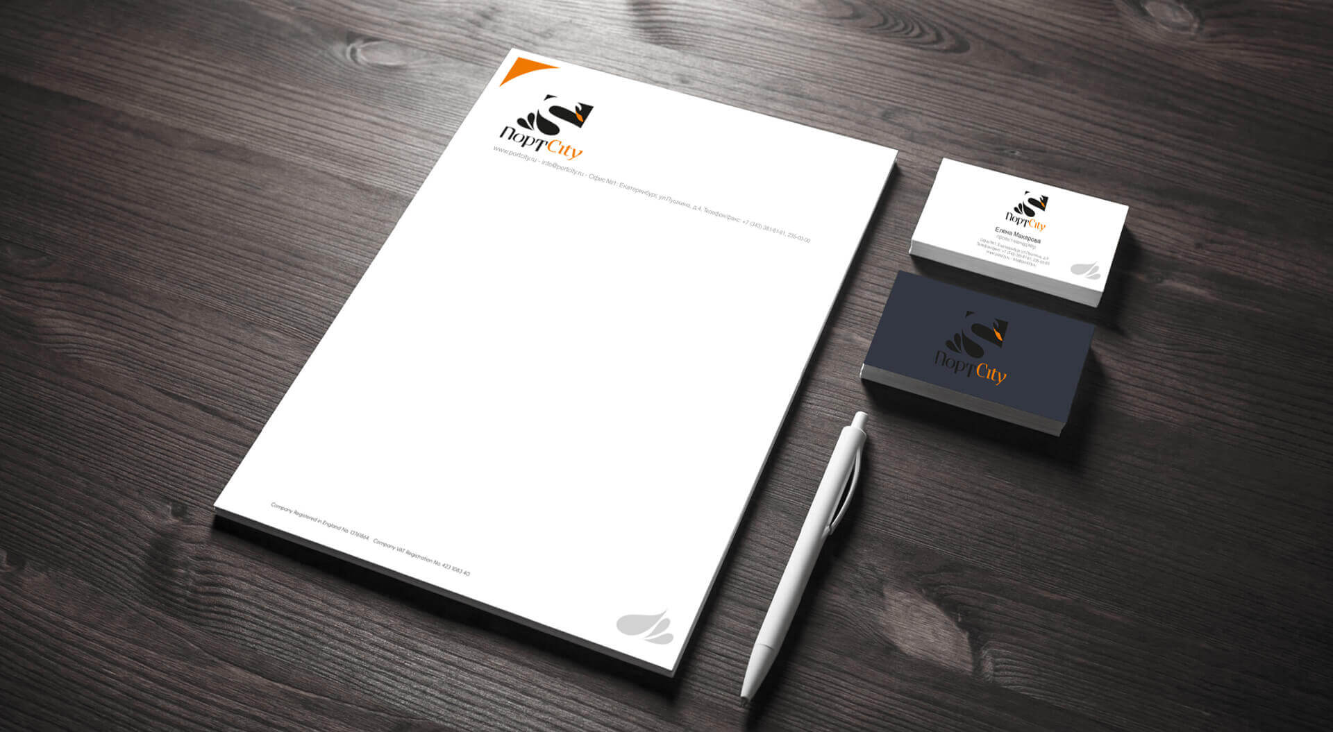 Port City Shopping Mall stationery, letterhead and business cards