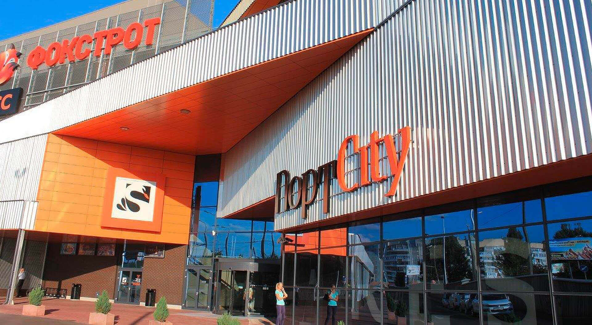 Port City Shopping Mall entrance and branding to the Lutsk Mall Ukraine
