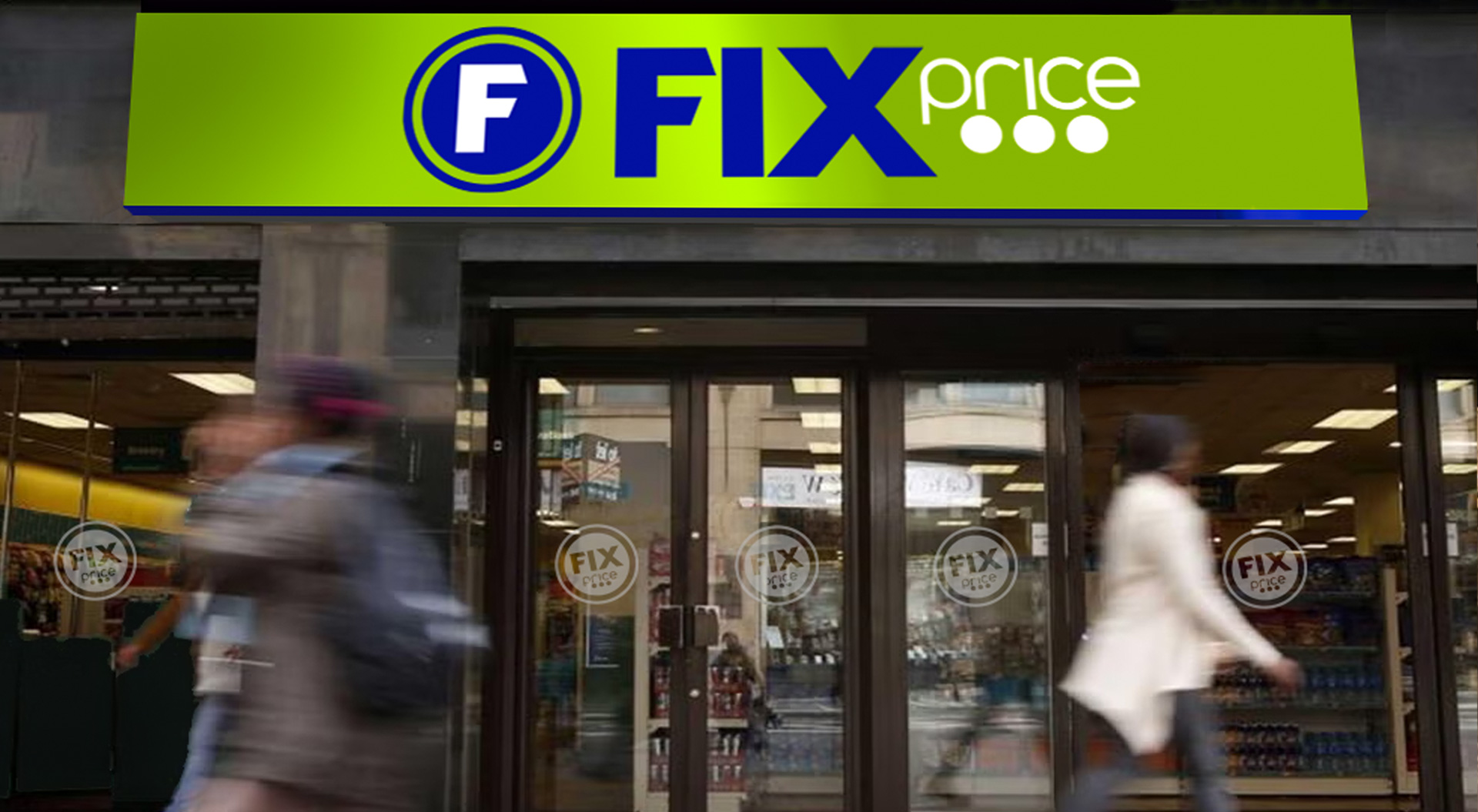 Fix Price Stores RU