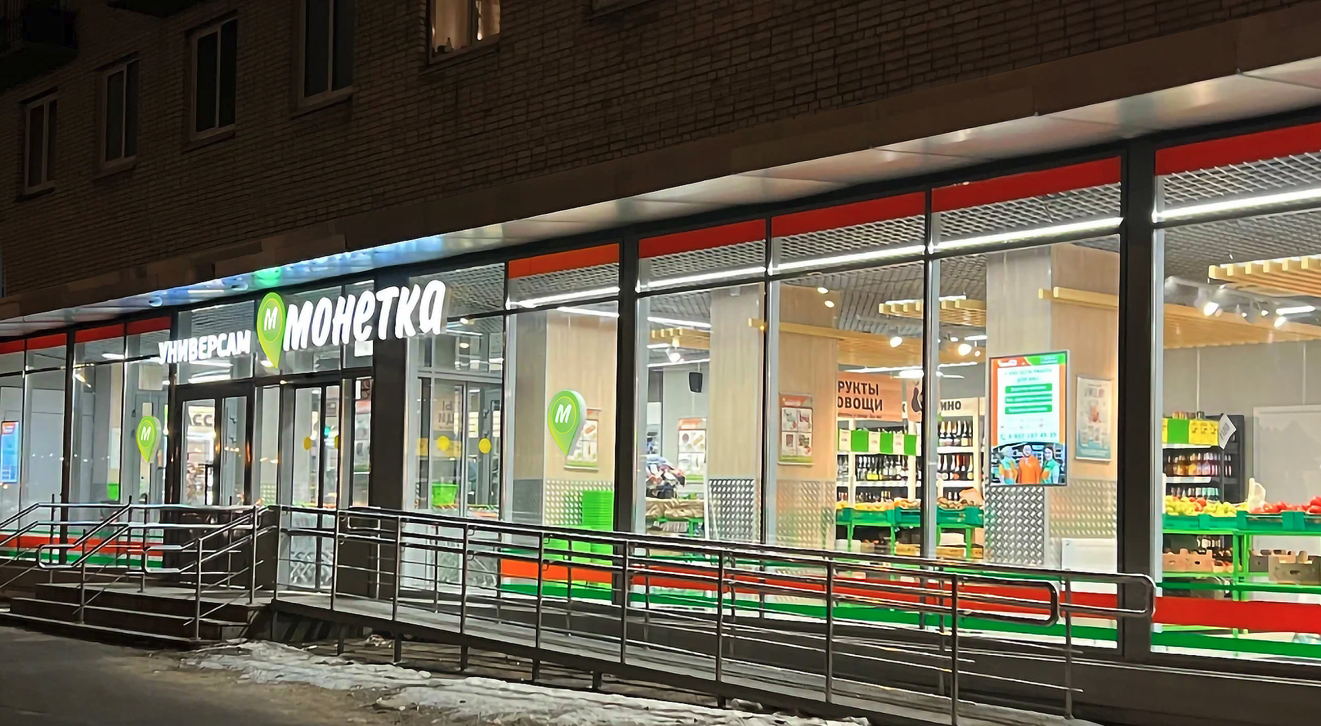 Monetka Supermarkets, Application of brand identity to store exterior graphic communications - Campbell Rigg Agency