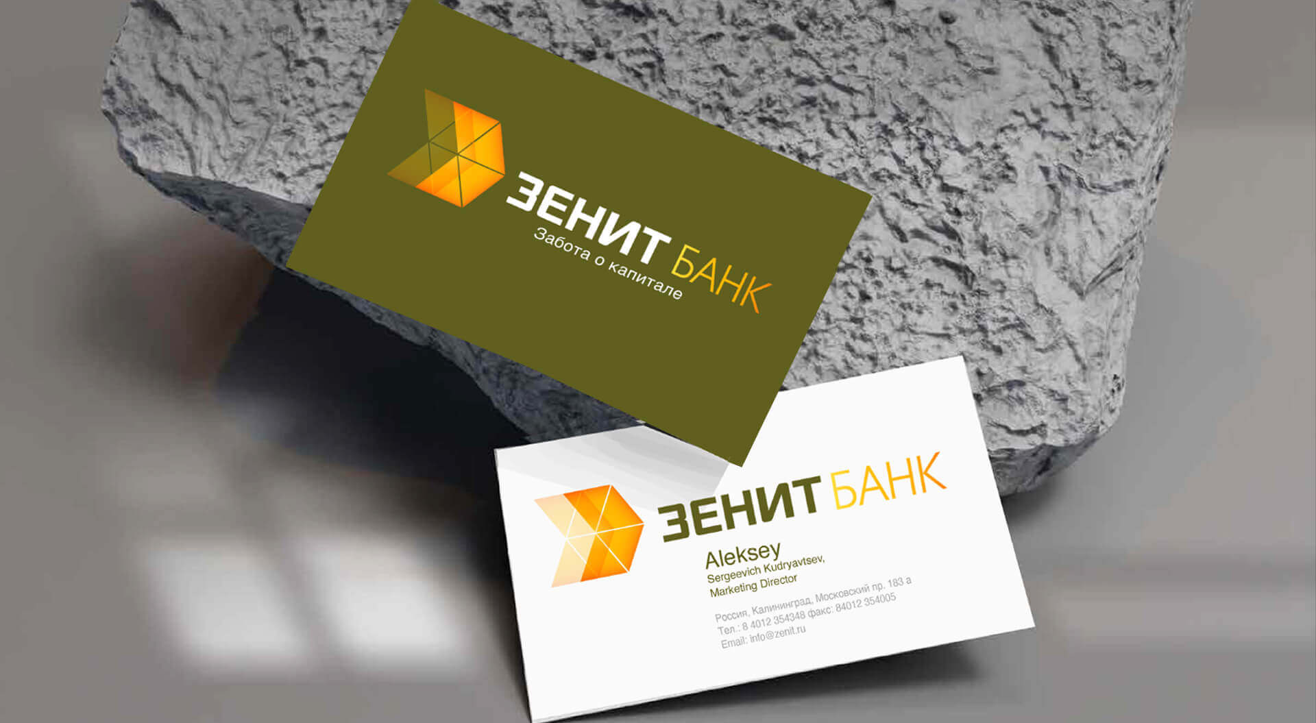 Zenit Bank Russia, Retail Branding, Brand Identity, Wealth Management - CampbellRigg Agency