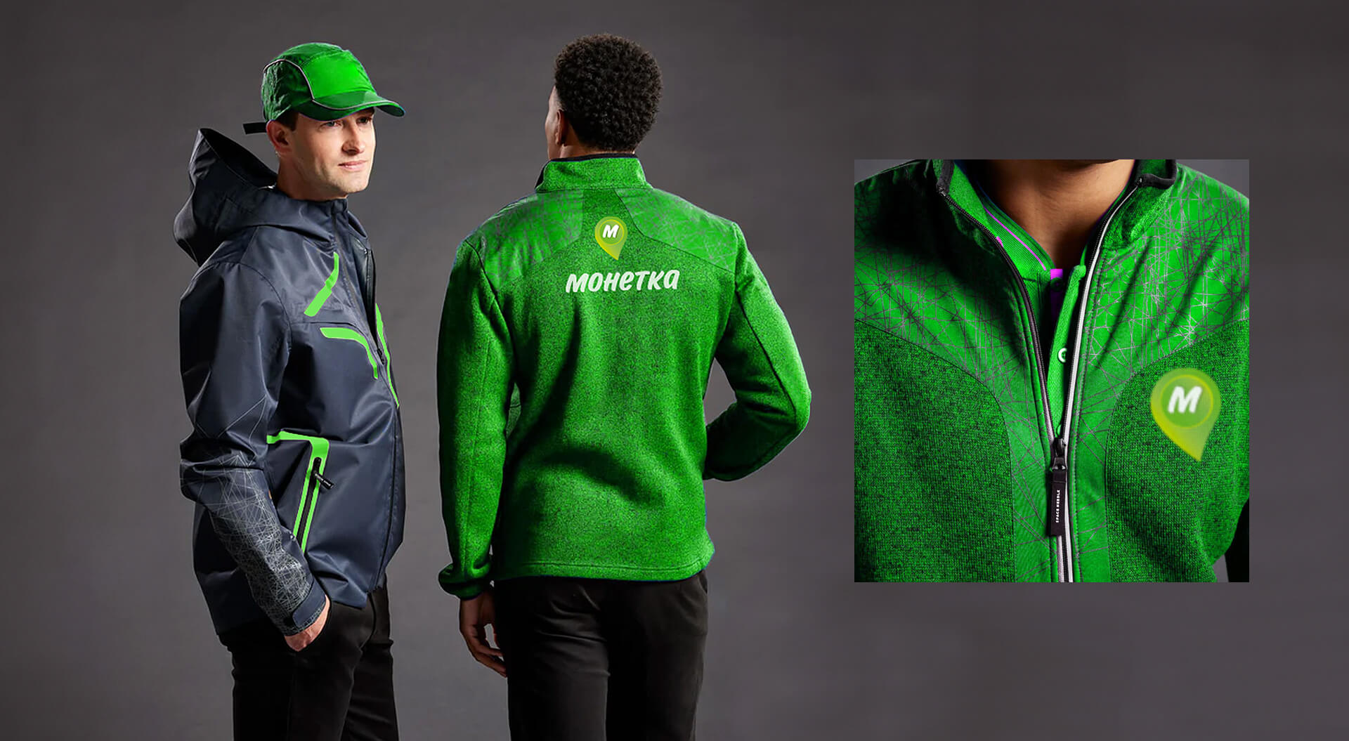 Monetka Supermarkets, Staff Uniforms