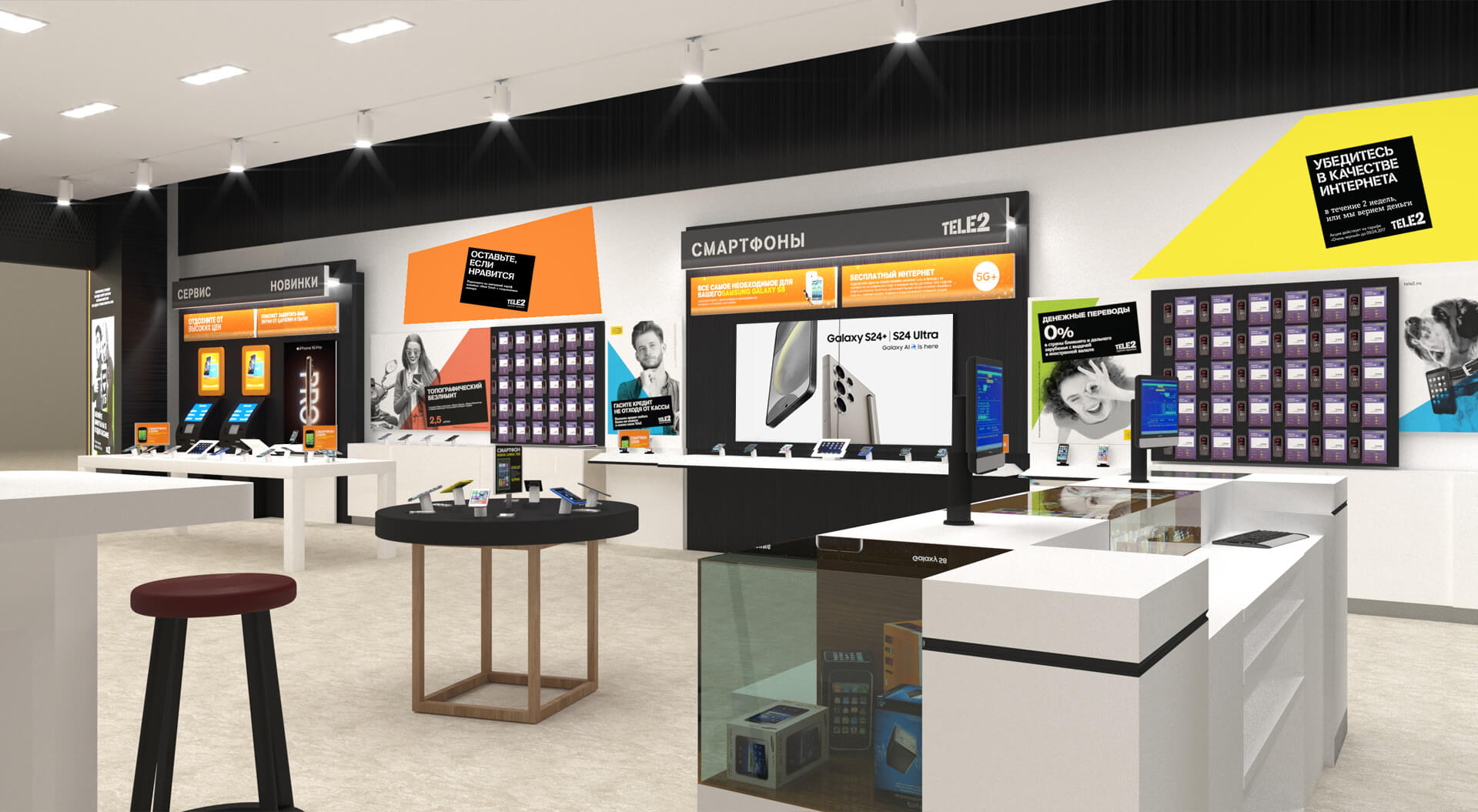 Tele2 store interior design – in-store advertising and merchandising systems display