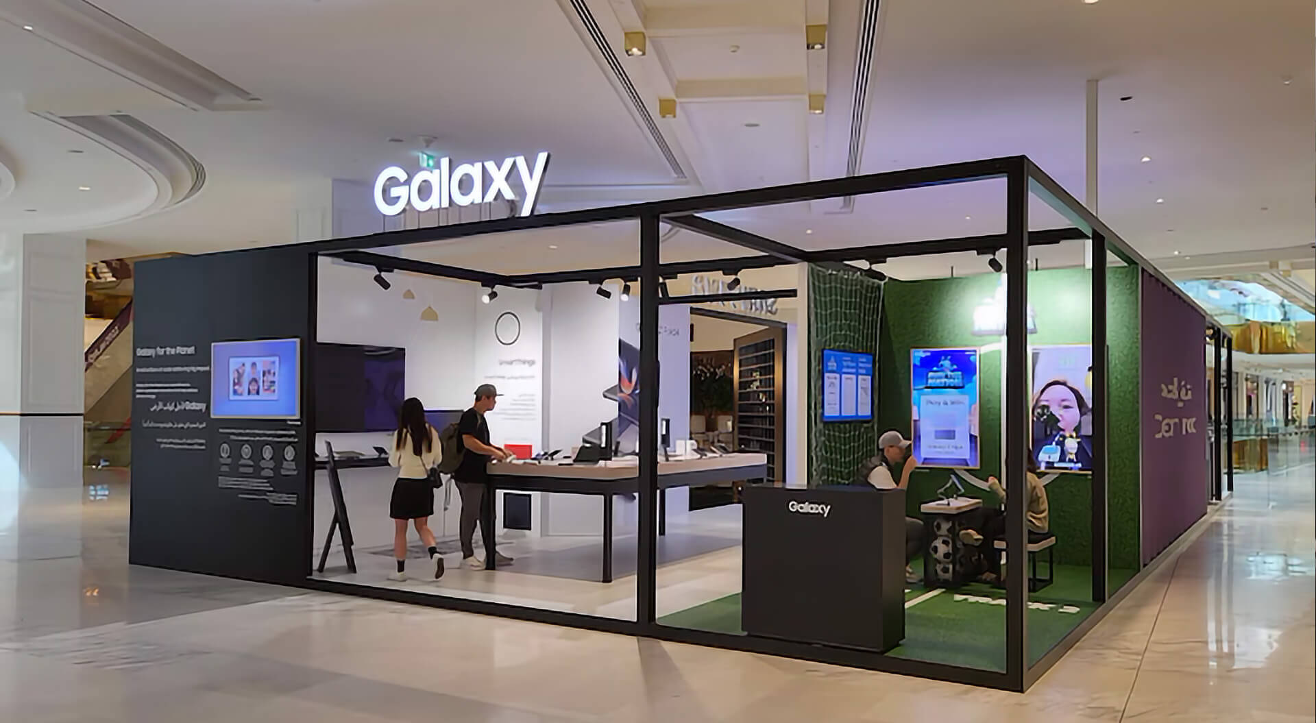 Samsung Shopping Mall Kiosk