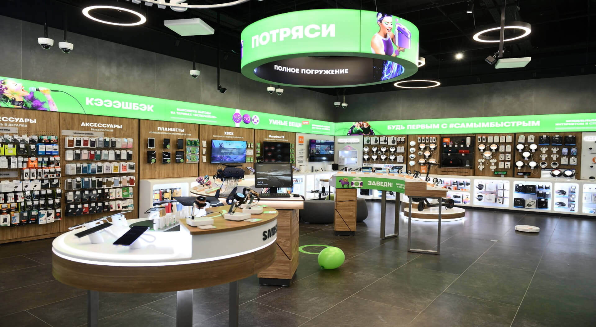 Megafon store Interior