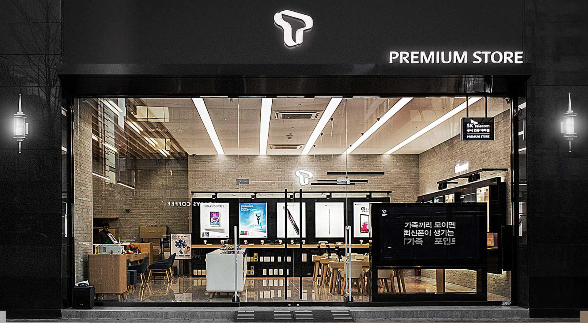 SK Telecom’s premium store Entrance