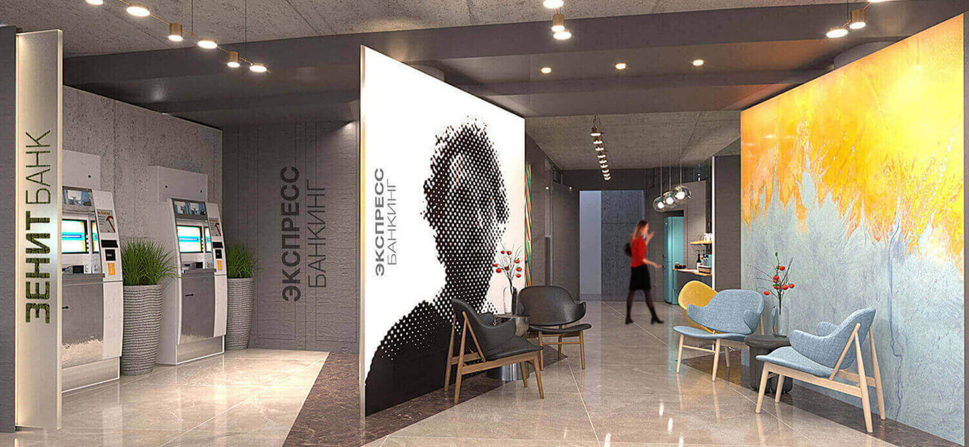 Zenit Bank Russia, ATM Express banking hall