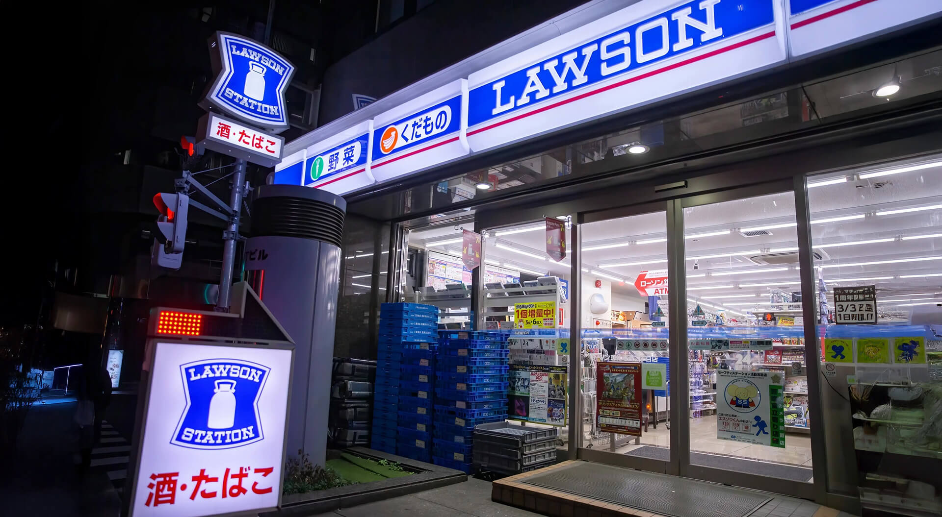 Lawson Convenience Store Entrance and Branding
