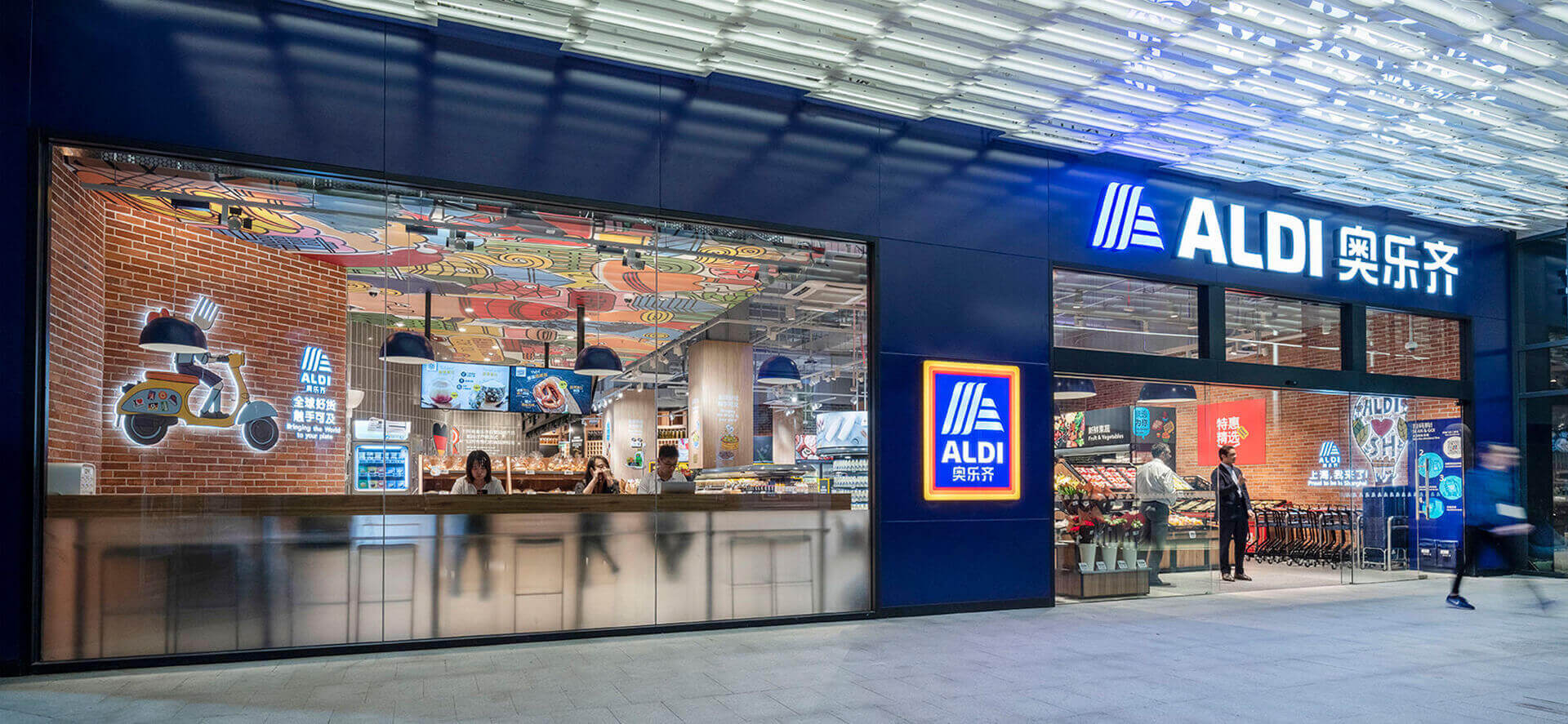 Aldi China store exterior design