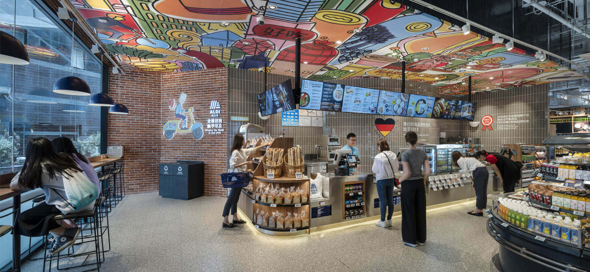 Aldi China store interior design