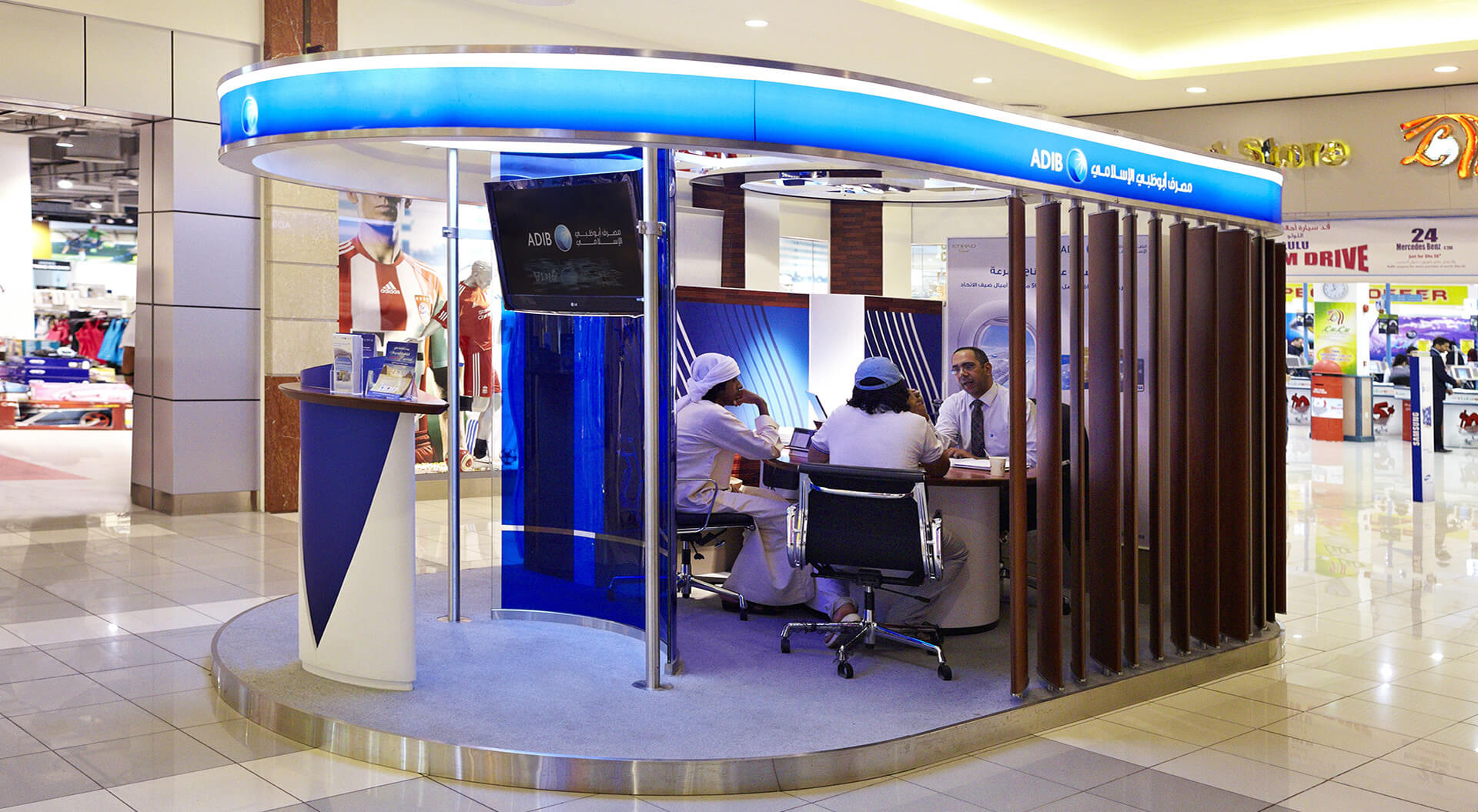 ADIB Micro Bank in a shopping mall