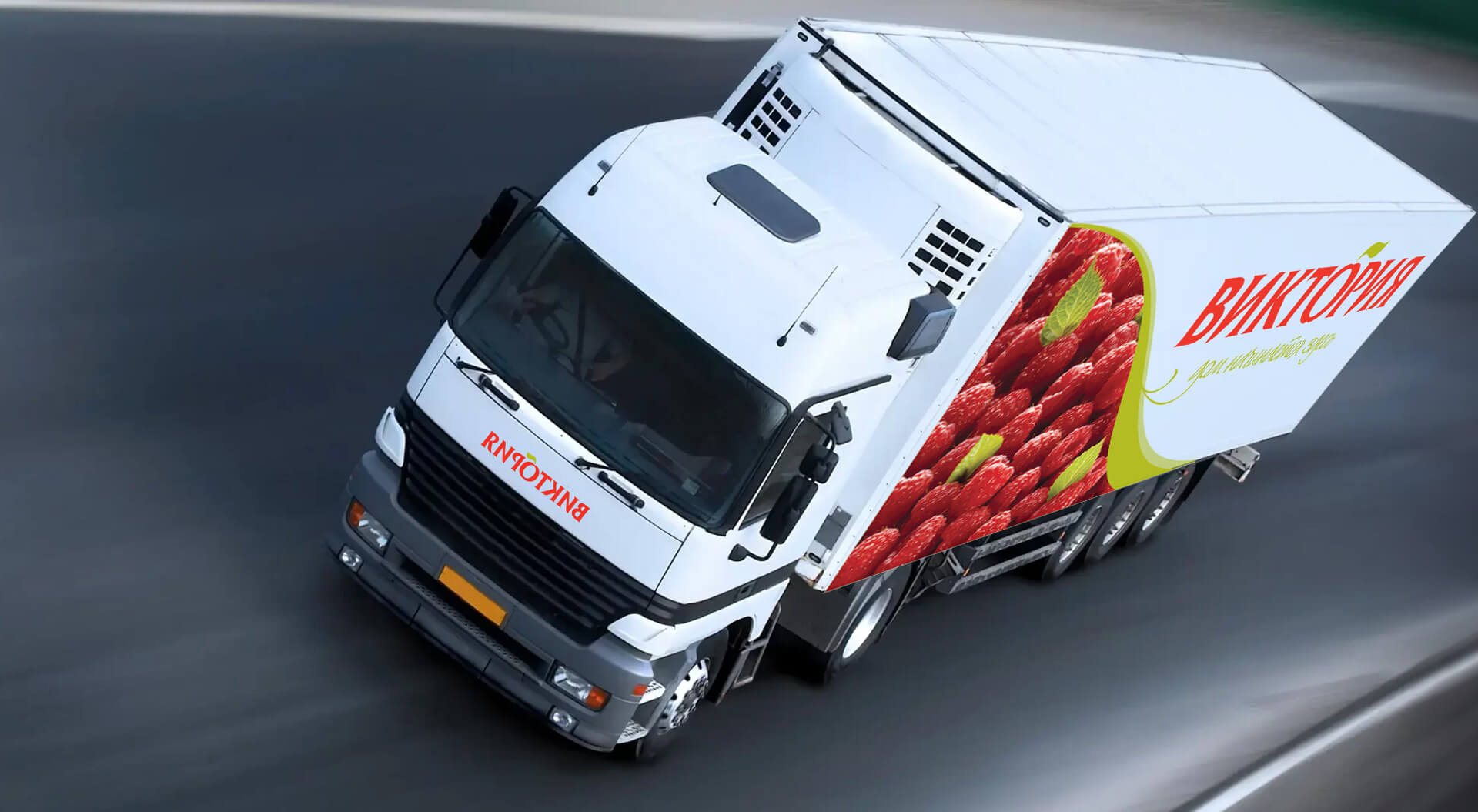 Logistics vehicle branding of Victoria Supermarkets Russia