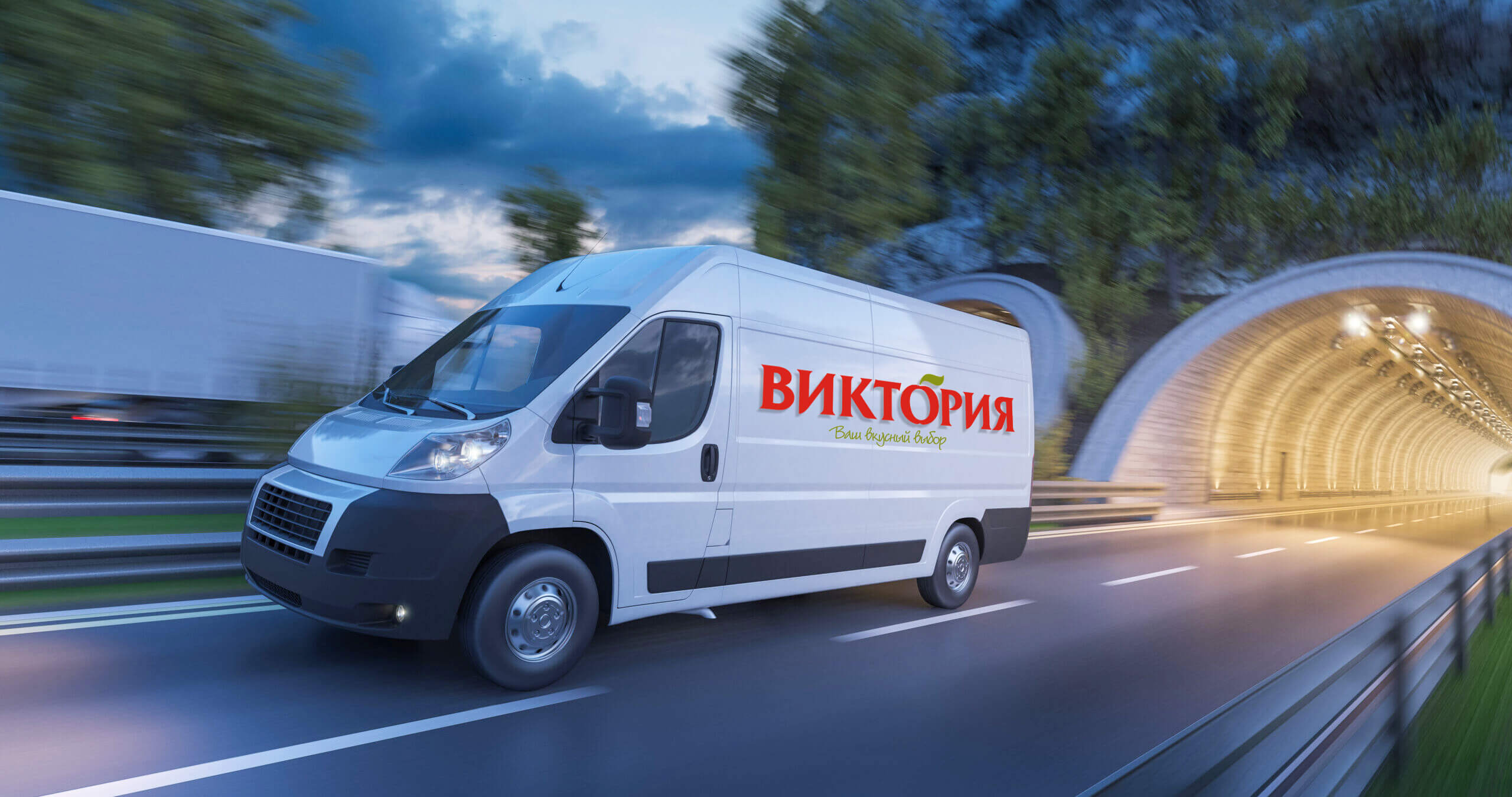 External vehicle branding of Victoria Supermarkets Russia