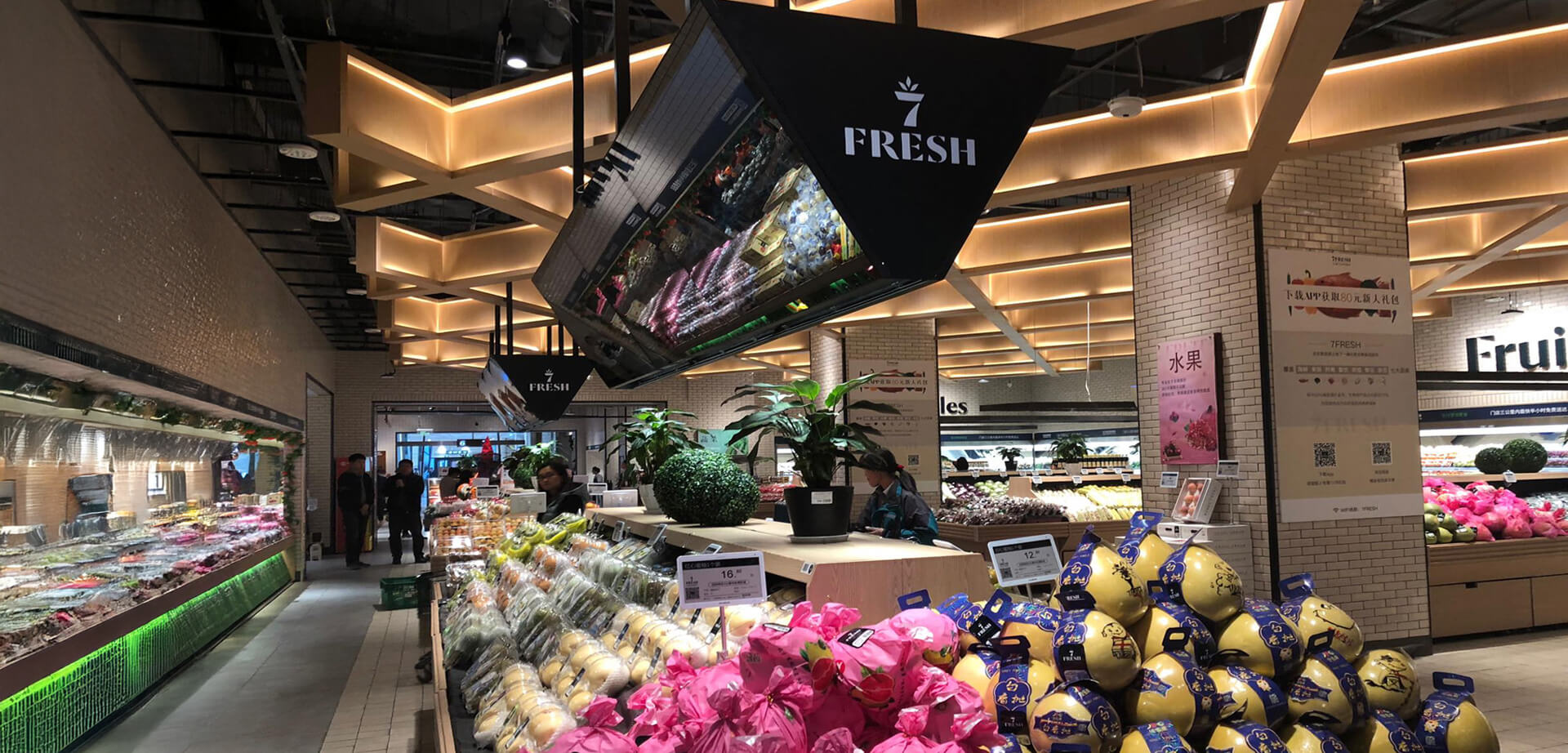 7 Fresh Supermarket - "Magic mirrors" scan products and display information about their origin and nutritional value.  Customers can order online through an app for potential 30-minute delivery within a certain radius. 