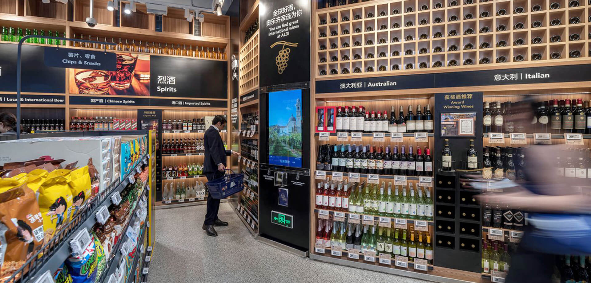 Aldi Store Interior, Beer and Wine department - Shanghai China
