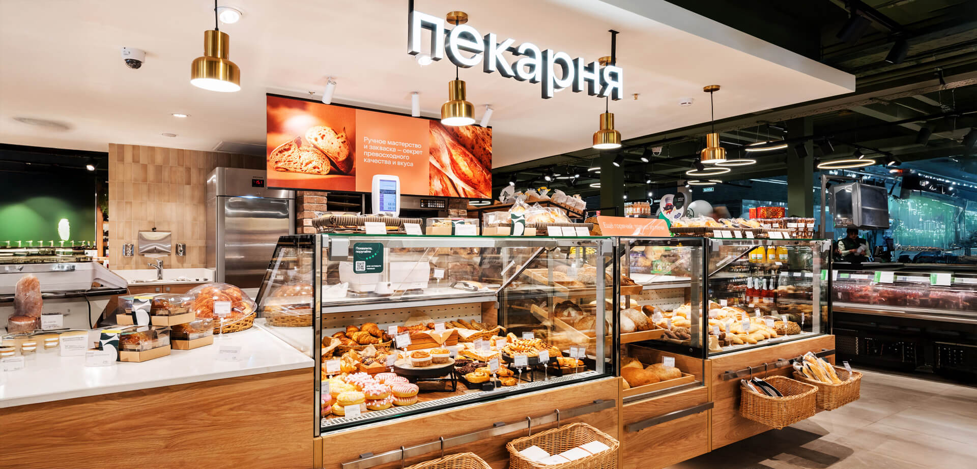 Azbuka Vkusa supermarket sign above the display reads "пекарня", which is Russian for "bakery"