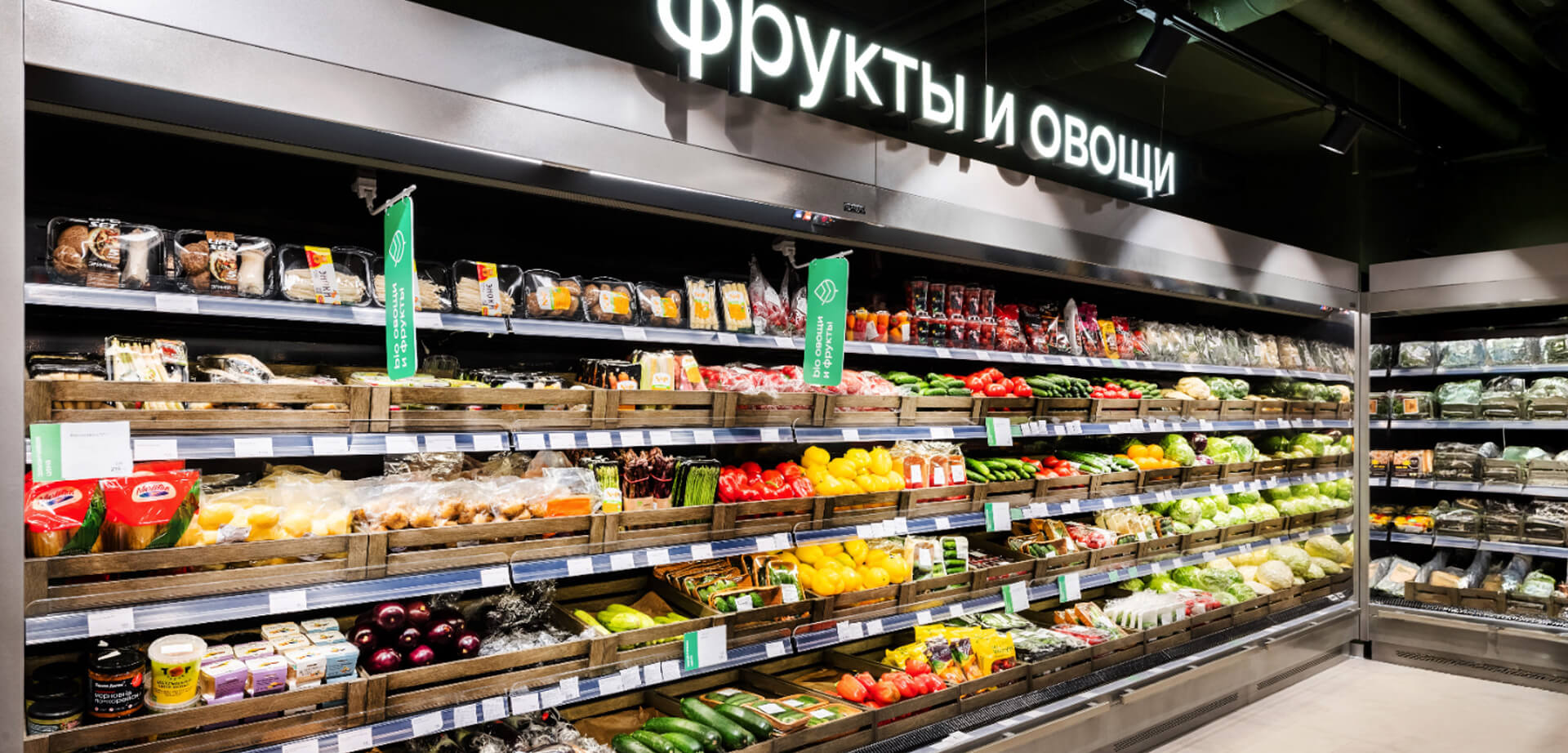 Azbuka Vkusa supermarket the signage is in Russian and translates to "Fruits and vegetables.