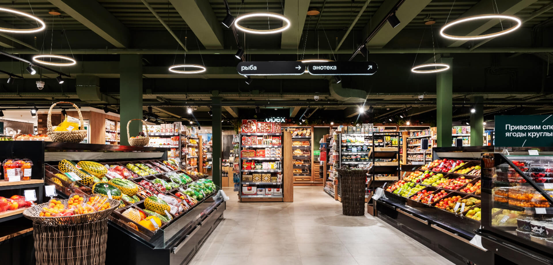 Azbuka Vkusa supermarket the signage is in Russian and translates to Fruits and vegetables department interior design.