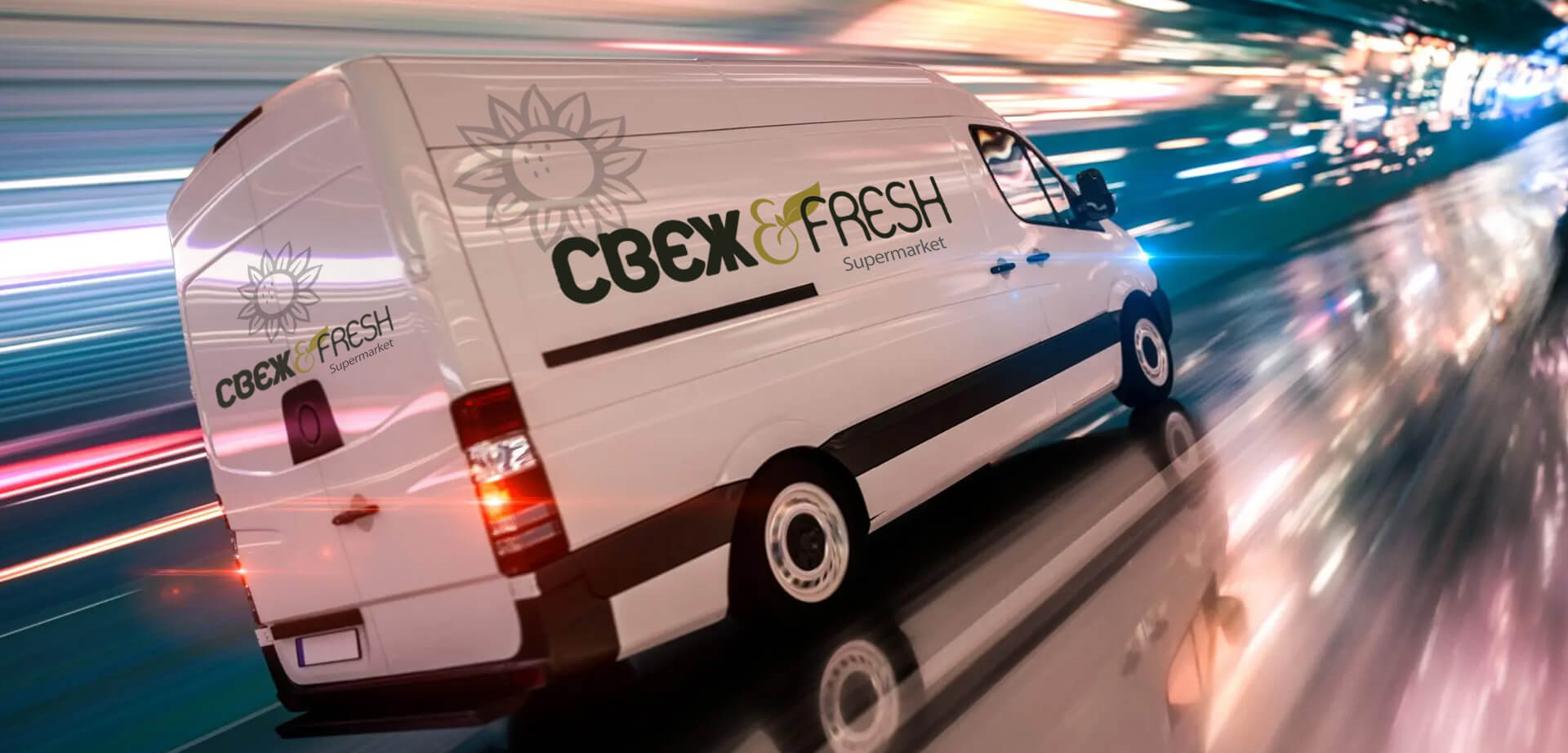 The image displays a white delivery van branded for "CBEX & FRESH (Svezh & Fresh) Supermarket" on a road with motion blur effects.