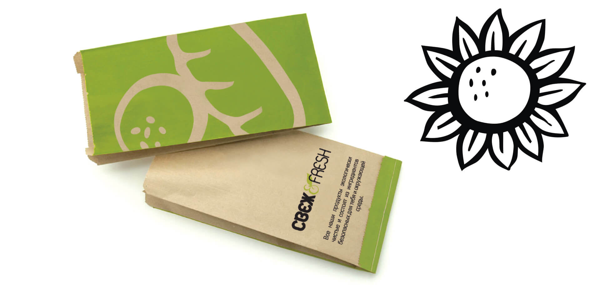 Fresh & Fresh branding of food to go packaging.