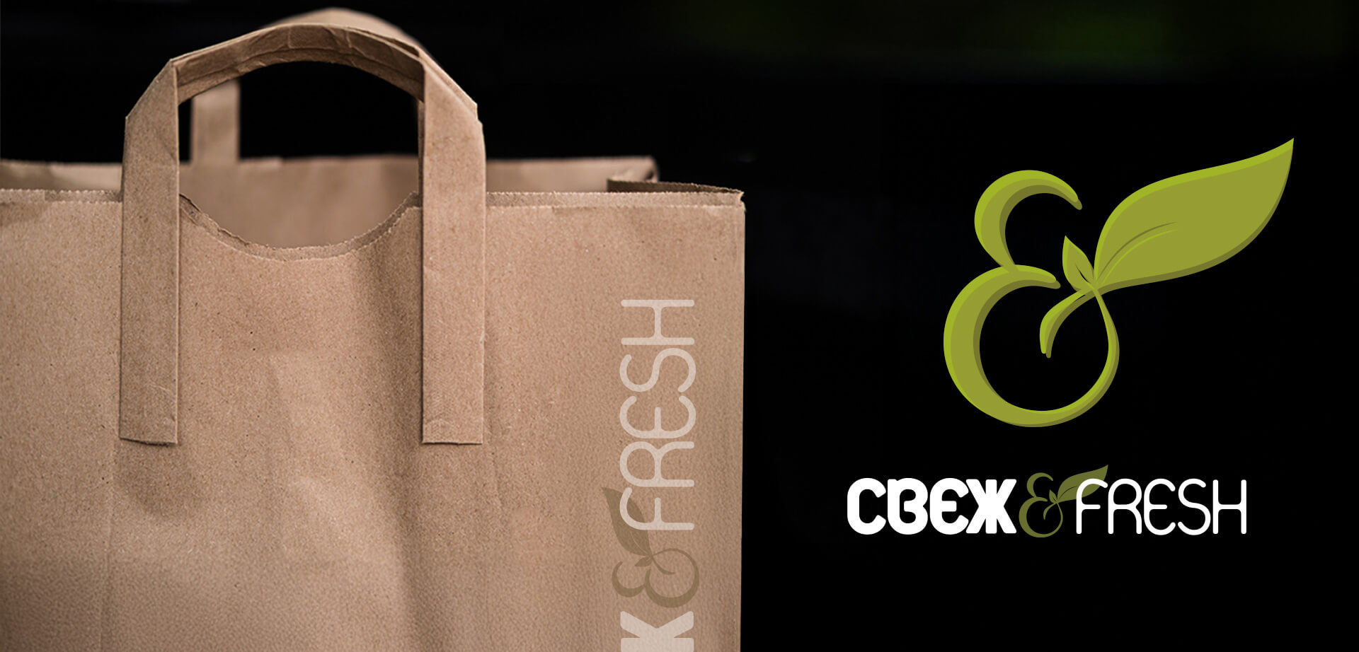 Identidad de marca de Свеж & Fresh en la bolsa de compra (Svezh & Fresh).