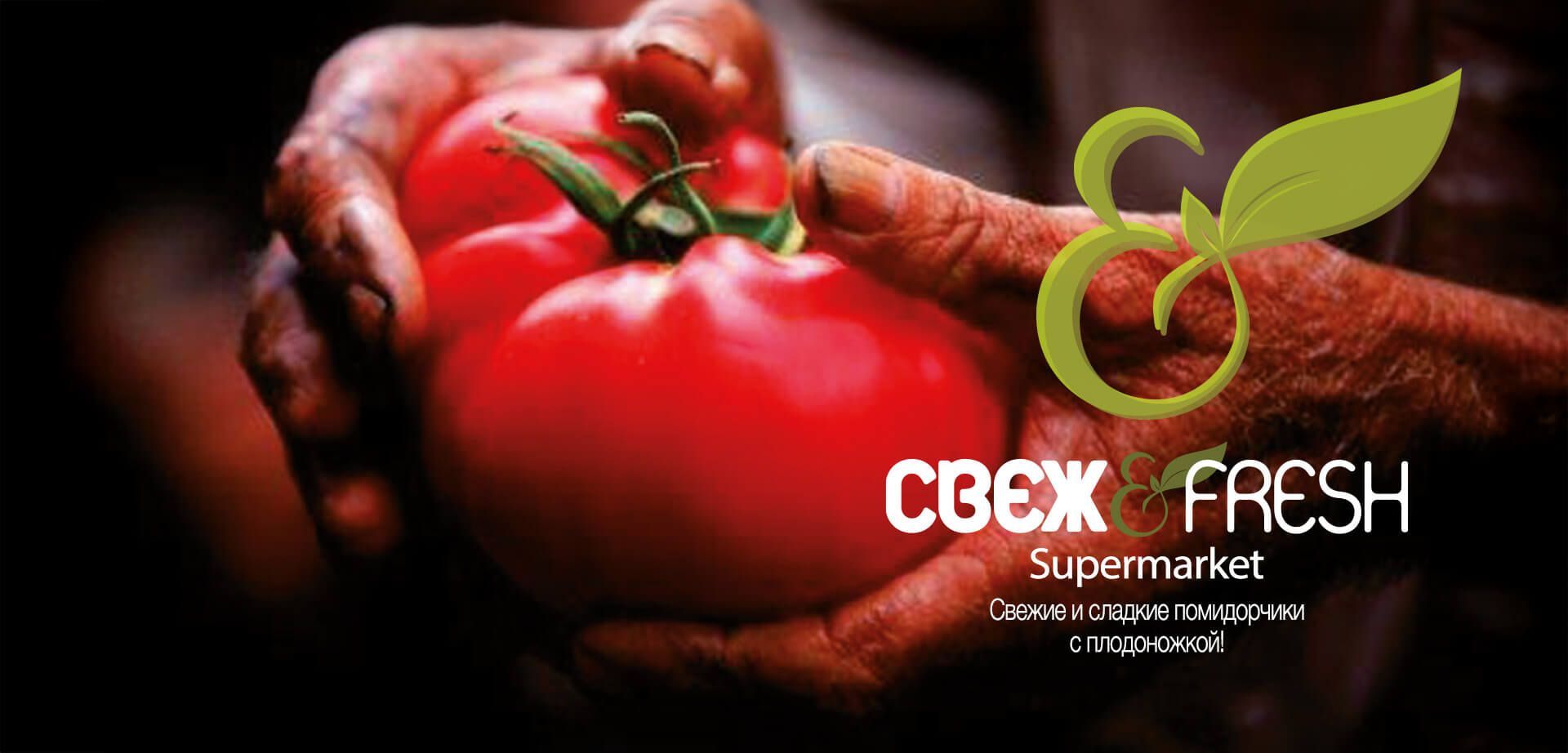 CBEX FRESH Supermarket branded graphic. Product focus: Fresh and sweet tomatoes on the vine.