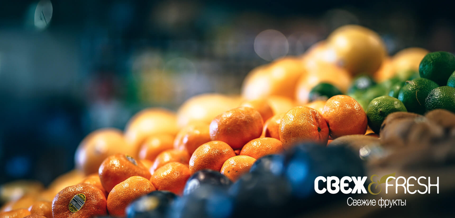 A promotional photo for CBEX & FRESH a premium supermarket brand. The name translates from Russian to "Fresh & Fresh," Fresh fruits.