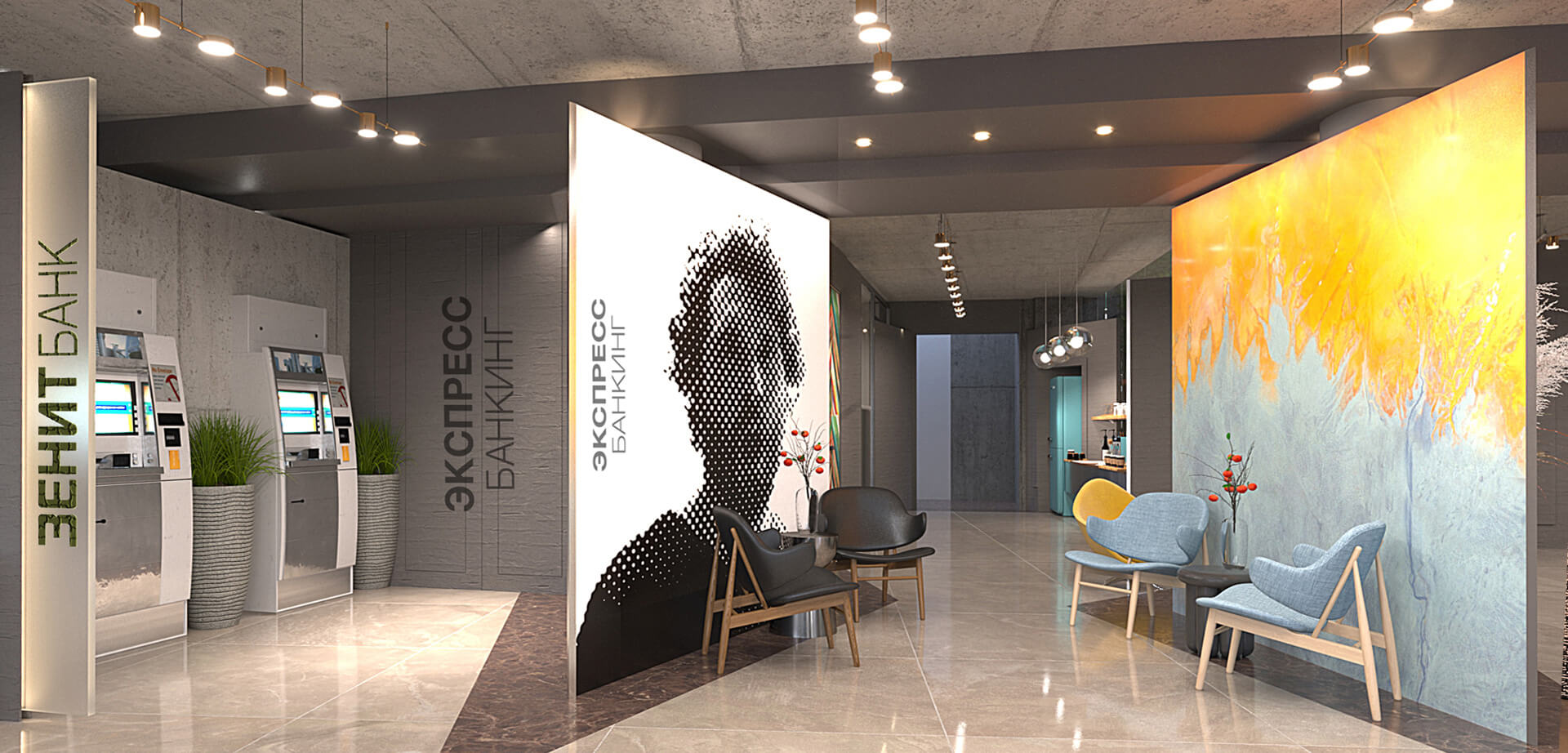 This image shows Express Banking for Zenit Bank. 