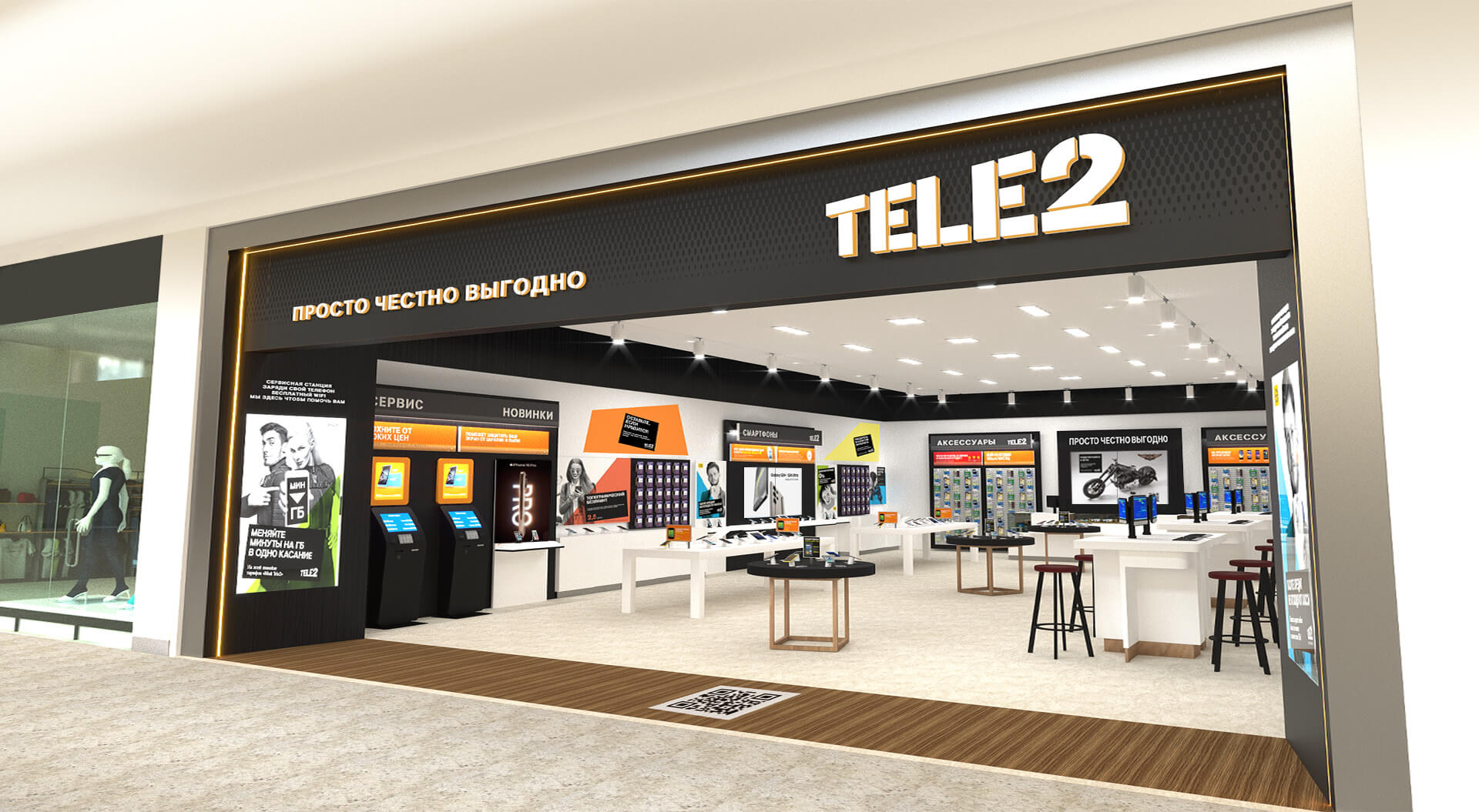 Telecommunications company Tele2 store design. The prominent text on the storefront emphasizes simplicity, honesty, and value. 