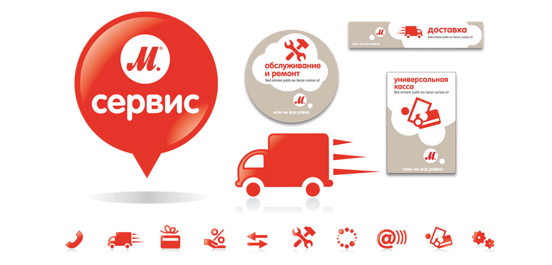 The creation of services icons.