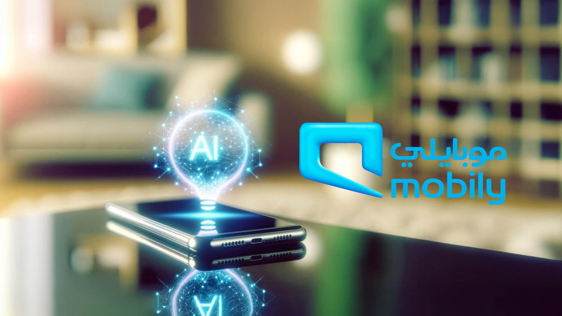 Mobily provides fixed line, mobile telephony, and internet services.Recent Initiatives: The company is actively investing in AI and digital innovations, showcasing these technologies at events like LEAP 2025 to support Saudi Arabia's Vision 2030.