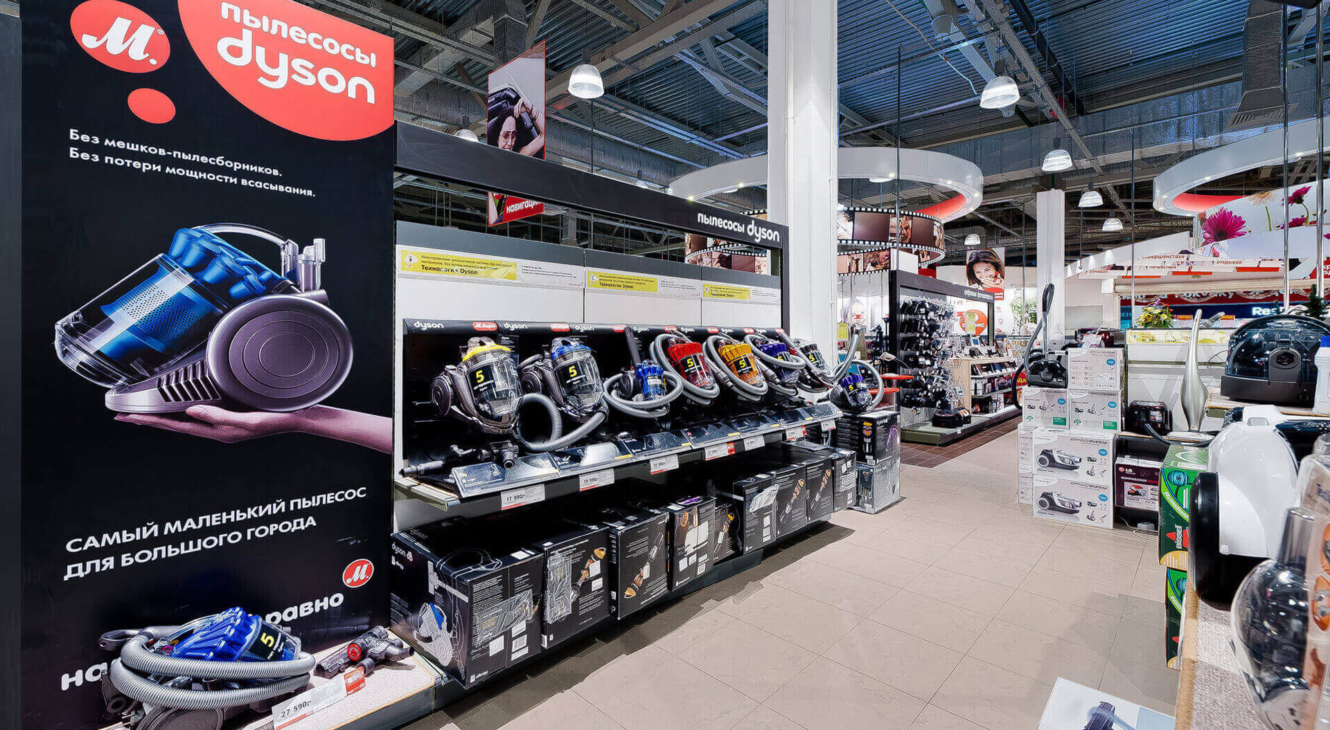 M.Video Consumer Electronics Store Design