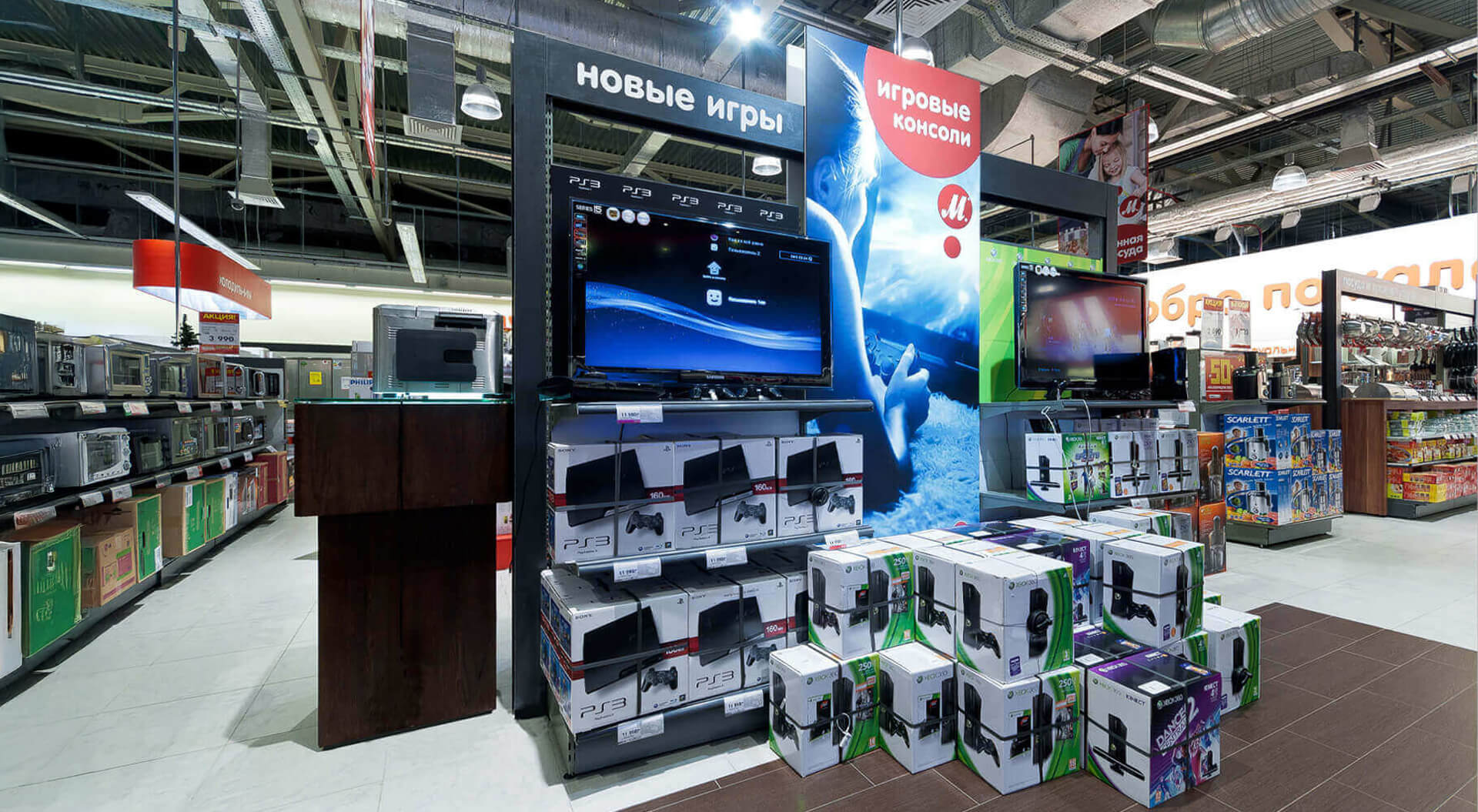 M.Video Consumer Electronics Store Interior Design