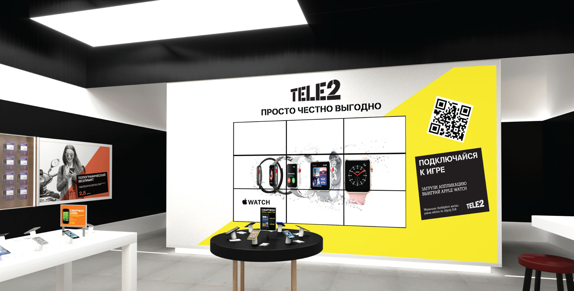 Tele2 telecoms and technology new store design smart phone branding and merchandising Russia