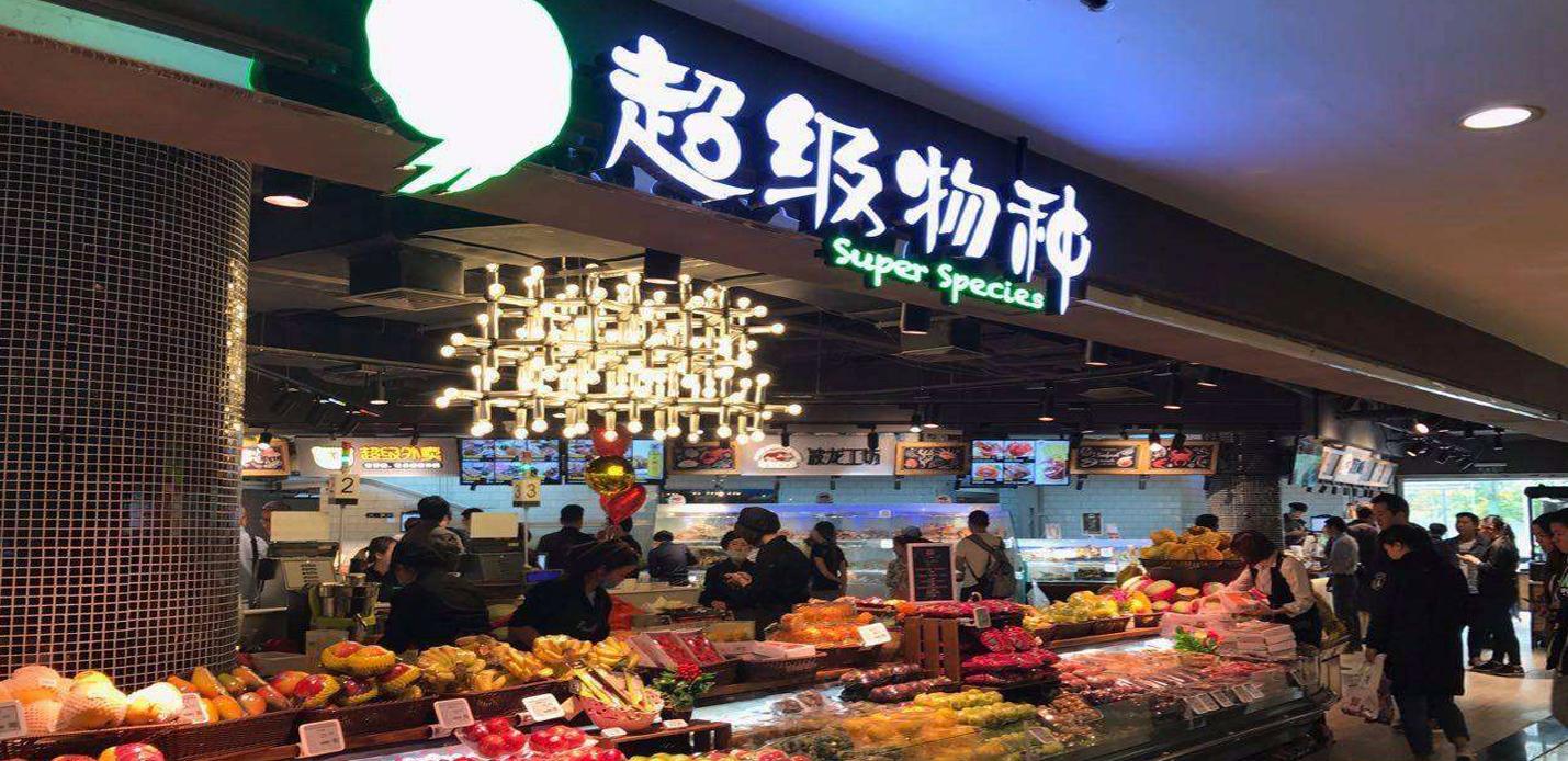 Yonghui Bravo China's fastest-growing grocery retailers