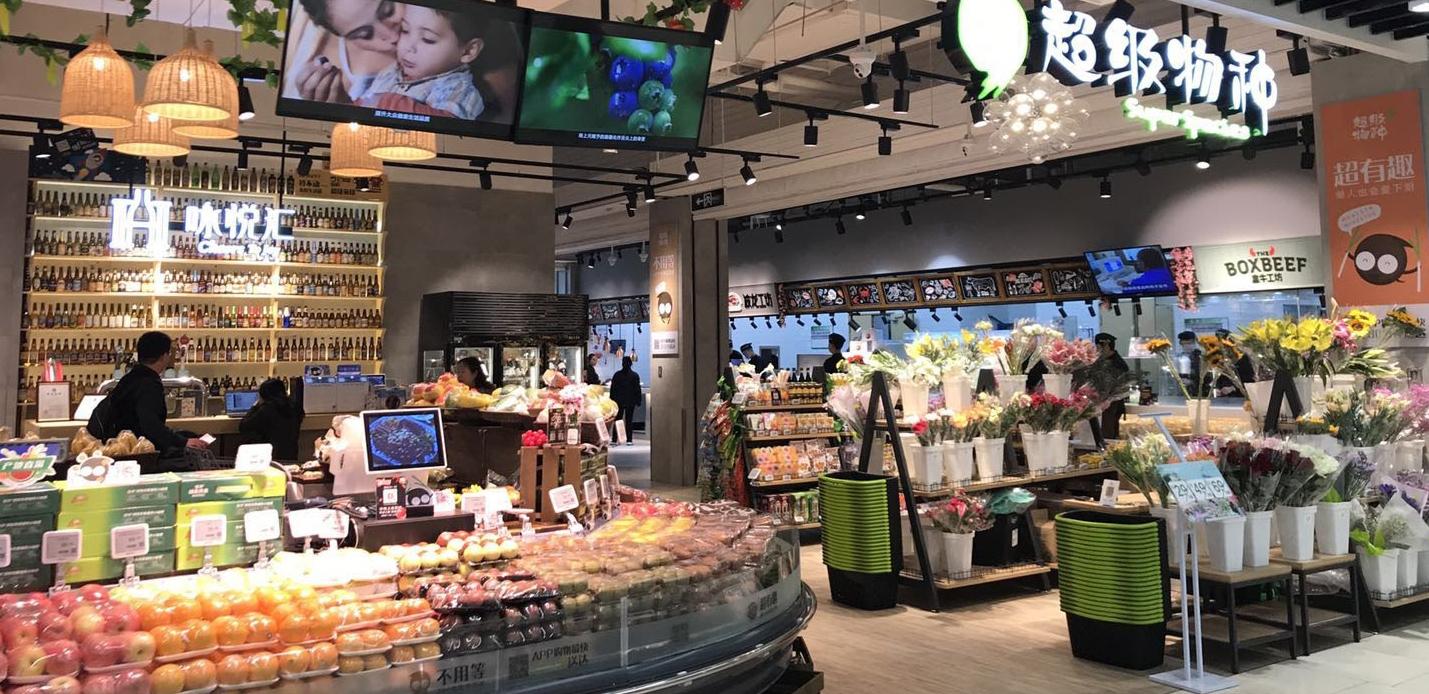 Several ways grocery retailers & technology are elevating the store experience at Hema China