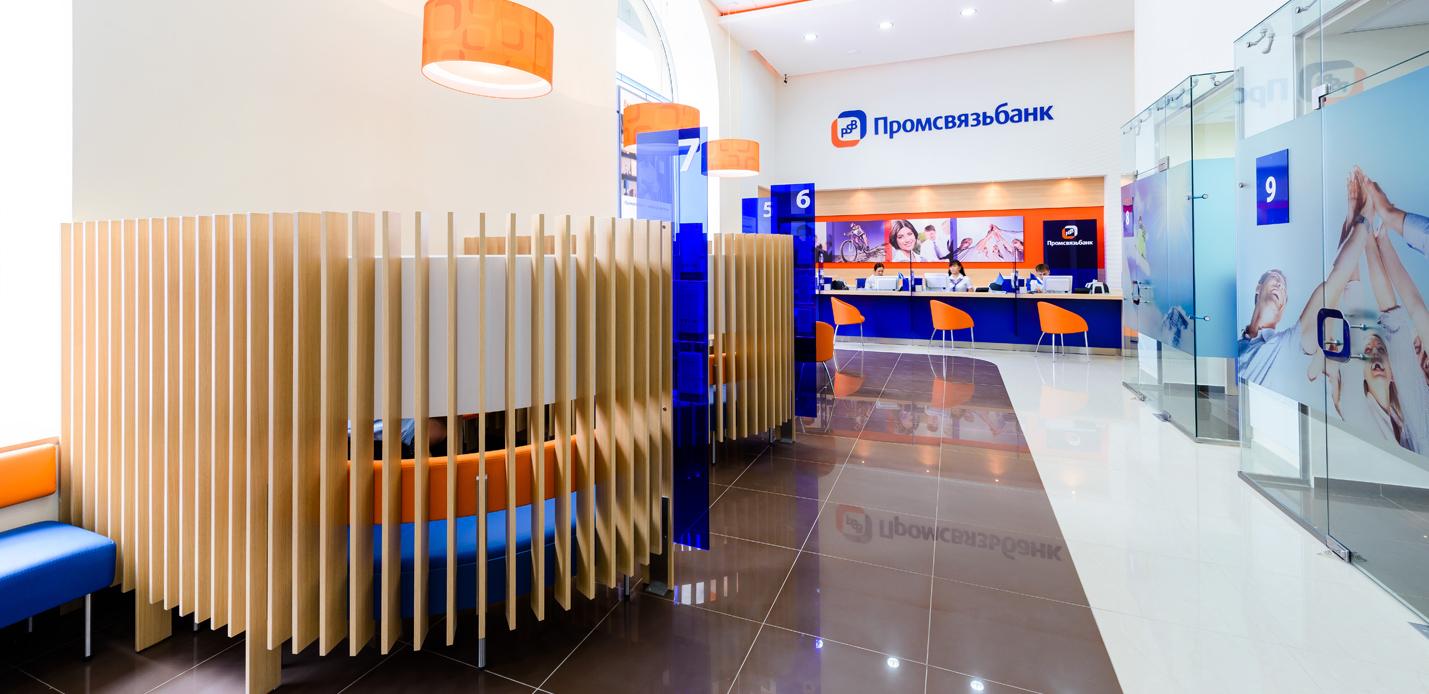 Bank branch interior design and branding innovation concept ideas