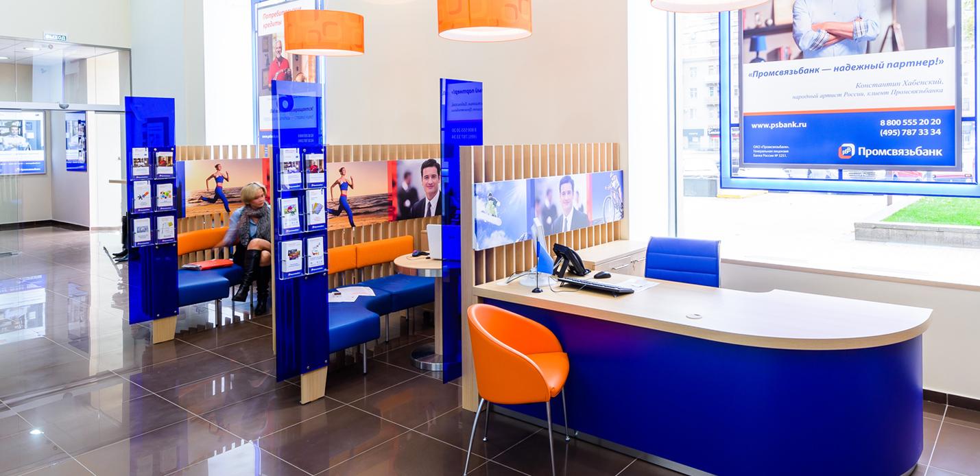 Bank branch interior design and rebrand innovation concept ideas