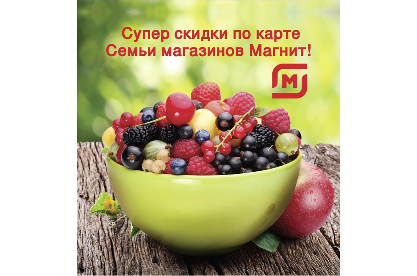 Magnit in Moscow Russia in-store fresh produce photography and brand communications