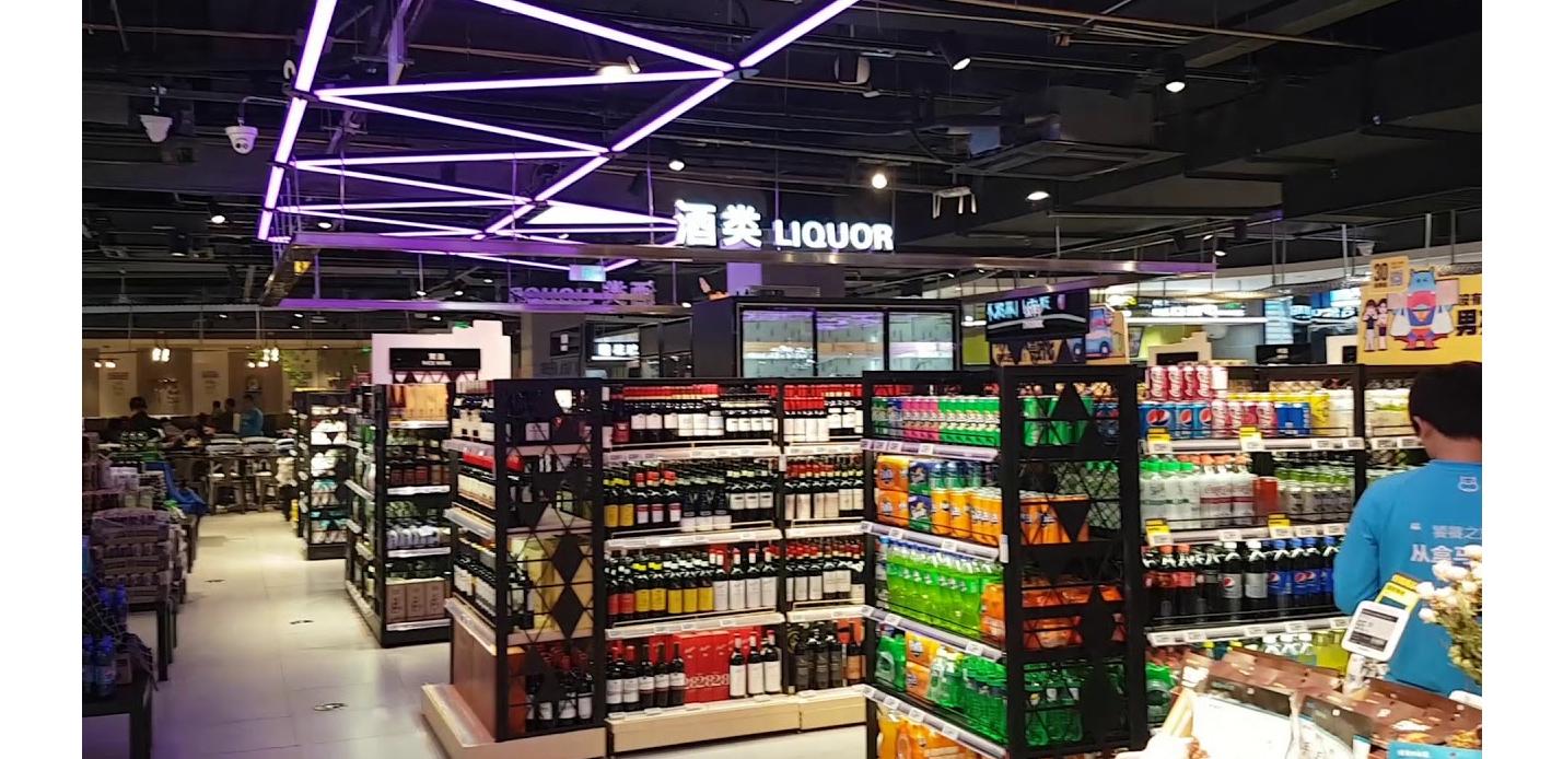 Convenience, flexibility and convergence of cutting edge technology in supermarket design Hema China