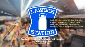 Lawson convenience store branding - We help fearless supermarket brands accelerate growth.